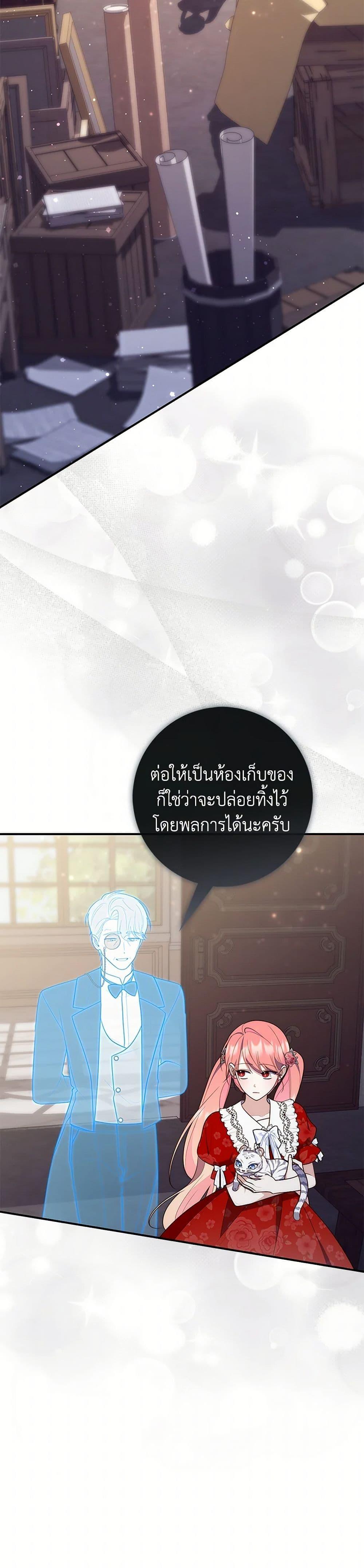 Manga-lc-com อ่านมังงะ อ่านการ์ตูน ออนไลน์ ฟรี Fortune-Telling Lady ตอนที่ 1 2 3 4 5 6 7 8 9 10 11 12 13 14 ฟรี ไม่มีโฆษณา Manga-lc - อ่าน มังงะ อ่าน การ์ตูน ออนไลน์ อ่านมังงะ ฟรี