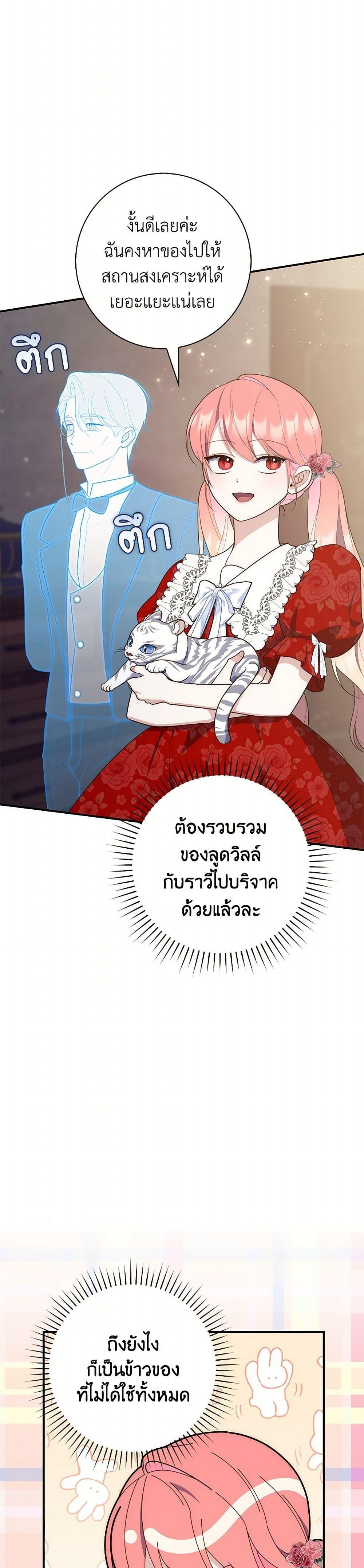Manga-lc-com อ่านมังงะ อ่านการ์ตูน ออนไลน์ ฟรี Fortune-Telling Lady ตอนที่ 1 2 3 4 5 6 7 8 9 10 11 12 13 14 ฟรี ไม่มีโฆษณา Manga-lc - อ่าน มังงะ อ่าน การ์ตูน ออนไลน์ อ่านมังงะ ฟรี
