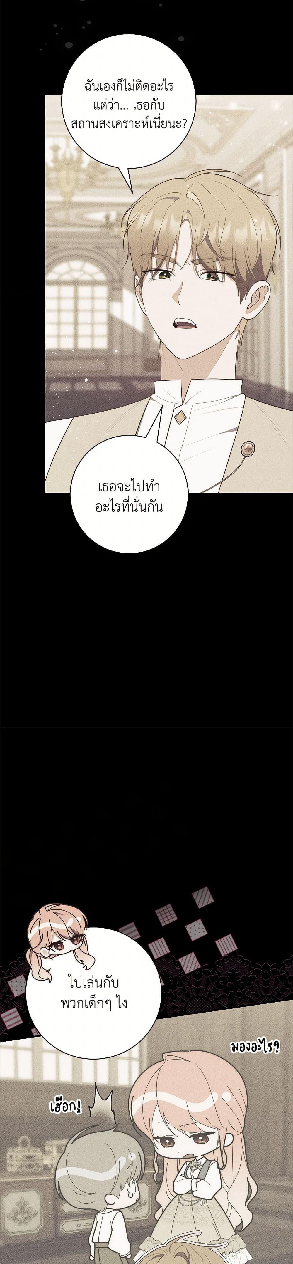 Manga-lc-com อ่านมังงะ อ่านการ์ตูน ออนไลน์ ฟรี Fortune-Telling Lady ตอนที่ 1 2 3 4 5 6 7 8 9 10 11 12 13 14 ฟรี ไม่มีโฆษณา Manga-lc - อ่าน มังงะ อ่าน การ์ตูน ออนไลน์ อ่านมังงะ ฟรี