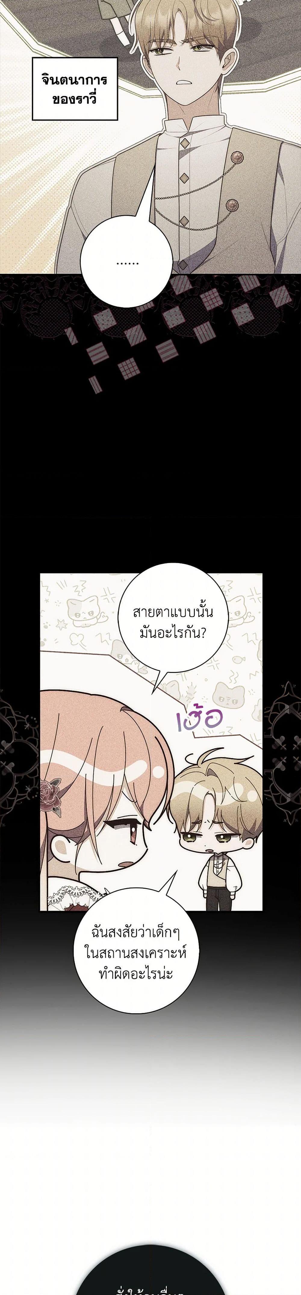 Manga-lc-com อ่านมังงะ อ่านการ์ตูน ออนไลน์ ฟรี Fortune-Telling Lady ตอนที่ 1 2 3 4 5 6 7 8 9 10 11 12 13 14 ฟรี ไม่มีโฆษณา Manga-lc - อ่าน มังงะ อ่าน การ์ตูน ออนไลน์ อ่านมังงะ ฟรี