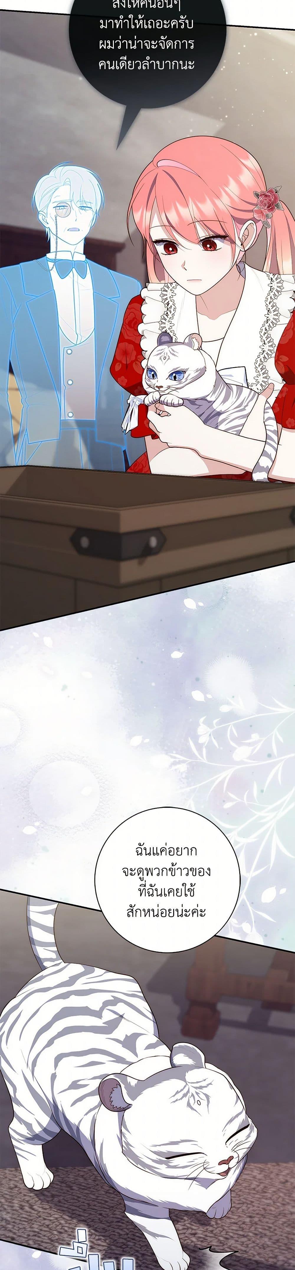 Manga-lc-com อ่านมังงะ อ่านการ์ตูน ออนไลน์ ฟรี Fortune-Telling Lady ตอนที่ 1 2 3 4 5 6 7 8 9 10 11 12 13 14 ฟรี ไม่มีโฆษณา Manga-lc - อ่าน มังงะ อ่าน การ์ตูน ออนไลน์ อ่านมังงะ ฟรี