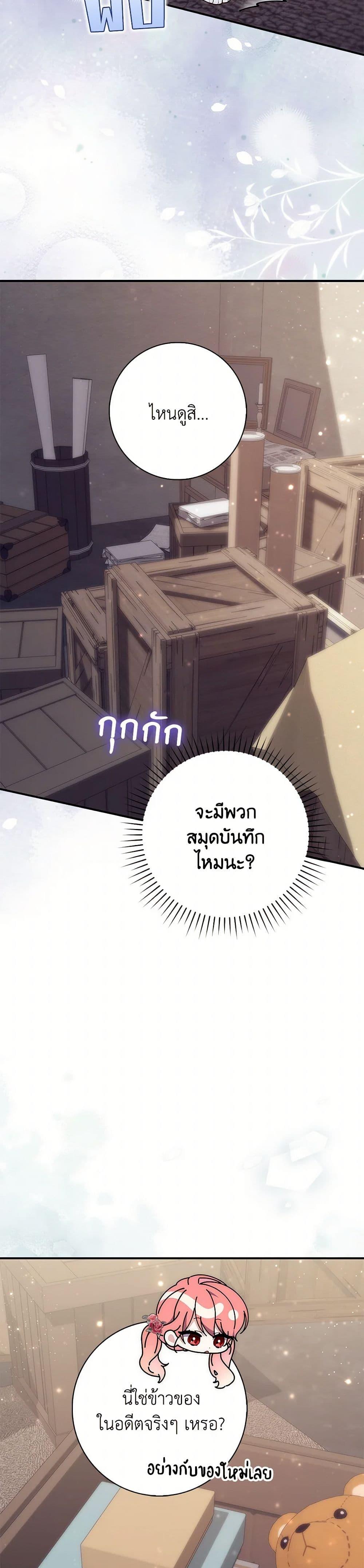 Manga-lc-com อ่านมังงะ อ่านการ์ตูน ออนไลน์ ฟรี Fortune-Telling Lady ตอนที่ 1 2 3 4 5 6 7 8 9 10 11 12 13 14 ฟรี ไม่มีโฆษณา Manga-lc - อ่าน มังงะ อ่าน การ์ตูน ออนไลน์ อ่านมังงะ ฟรี
