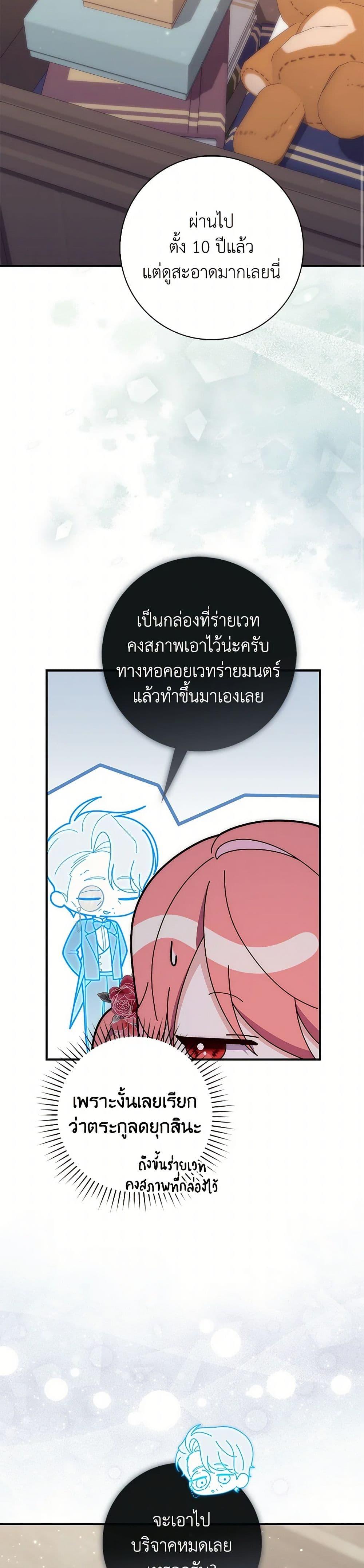 Manga-lc-com อ่านมังงะ อ่านการ์ตูน ออนไลน์ ฟรี Fortune-Telling Lady ตอนที่ 1 2 3 4 5 6 7 8 9 10 11 12 13 14 ฟรี ไม่มีโฆษณา Manga-lc - อ่าน มังงะ อ่าน การ์ตูน ออนไลน์ อ่านมังงะ ฟรี