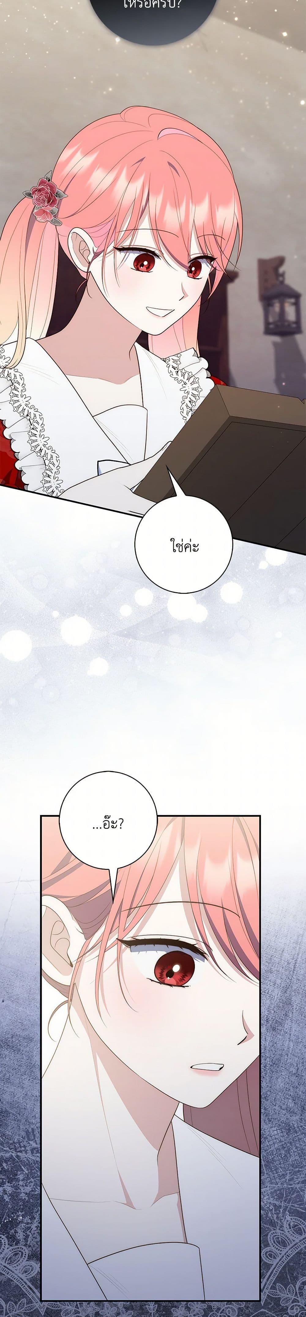 Manga-lc-com อ่านมังงะ อ่านการ์ตูน ออนไลน์ ฟรี Fortune-Telling Lady ตอนที่ 1 2 3 4 5 6 7 8 9 10 11 12 13 14 ฟรี ไม่มีโฆษณา Manga-lc - อ่าน มังงะ อ่าน การ์ตูน ออนไลน์ อ่านมังงะ ฟรี