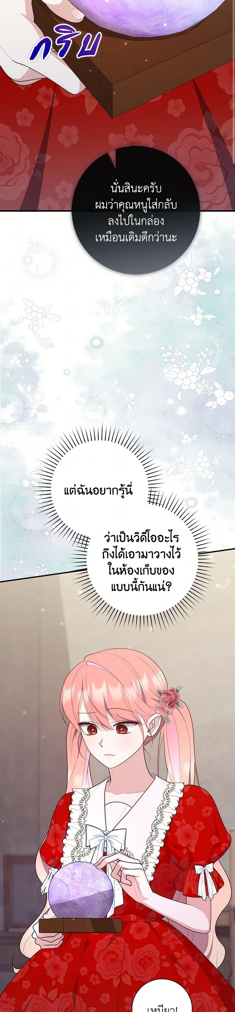 Manga-lc-com อ่านมังงะ อ่านการ์ตูน ออนไลน์ ฟรี Fortune-Telling Lady ตอนที่ 1 2 3 4 5 6 7 8 9 10 11 12 13 14 ฟรี ไม่มีโฆษณา Manga-lc - อ่าน มังงะ อ่าน การ์ตูน ออนไลน์ อ่านมังงะ ฟรี