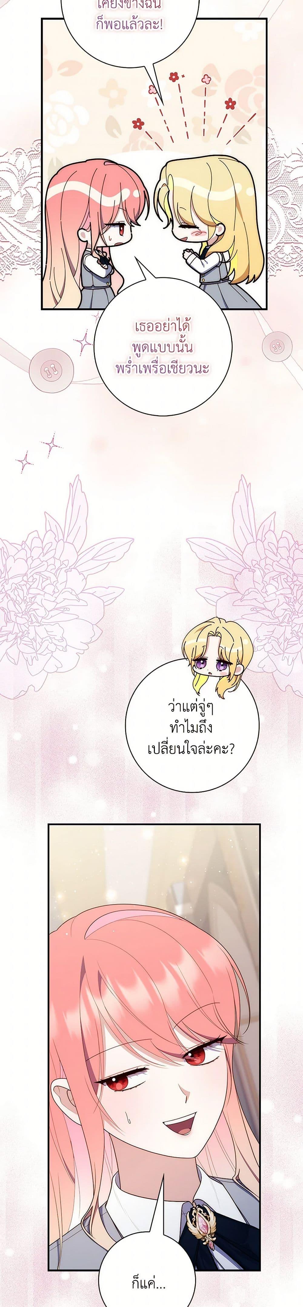 Manga-lc-com อ่านมังงะ อ่านการ์ตูน ออนไลน์ ฟรี Fortune-Telling Lady ตอนที่ 1 2 3 4 5 6 7 8 9 10 11 12 13 14 ฟรี ไม่มีโฆษณา Manga-lc - อ่าน มังงะ อ่าน การ์ตูน ออนไลน์ อ่านมังงะ ฟรี