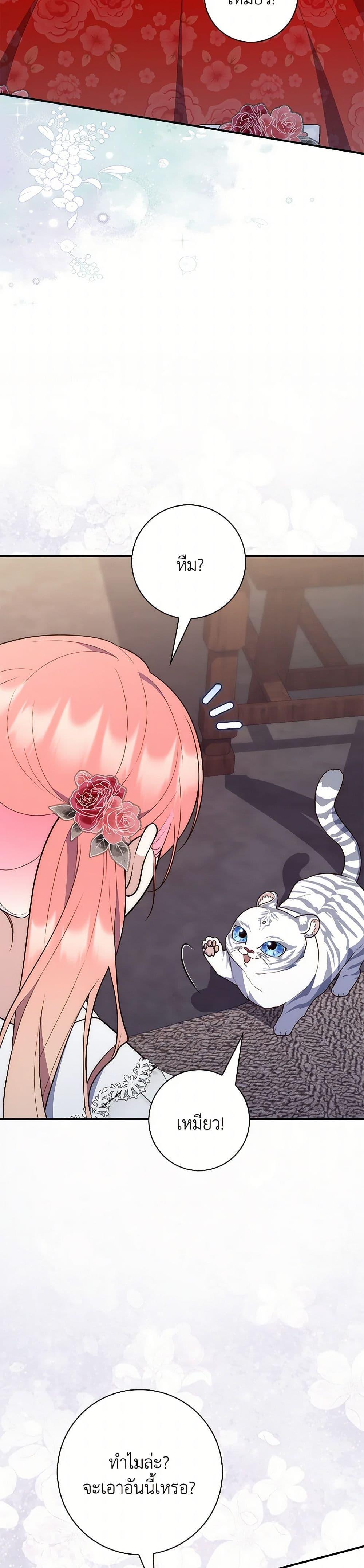 Manga-lc-com อ่านมังงะ อ่านการ์ตูน ออนไลน์ ฟรี Fortune-Telling Lady ตอนที่ 1 2 3 4 5 6 7 8 9 10 11 12 13 14 ฟรี ไม่มีโฆษณา Manga-lc - อ่าน มังงะ อ่าน การ์ตูน ออนไลน์ อ่านมังงะ ฟรี