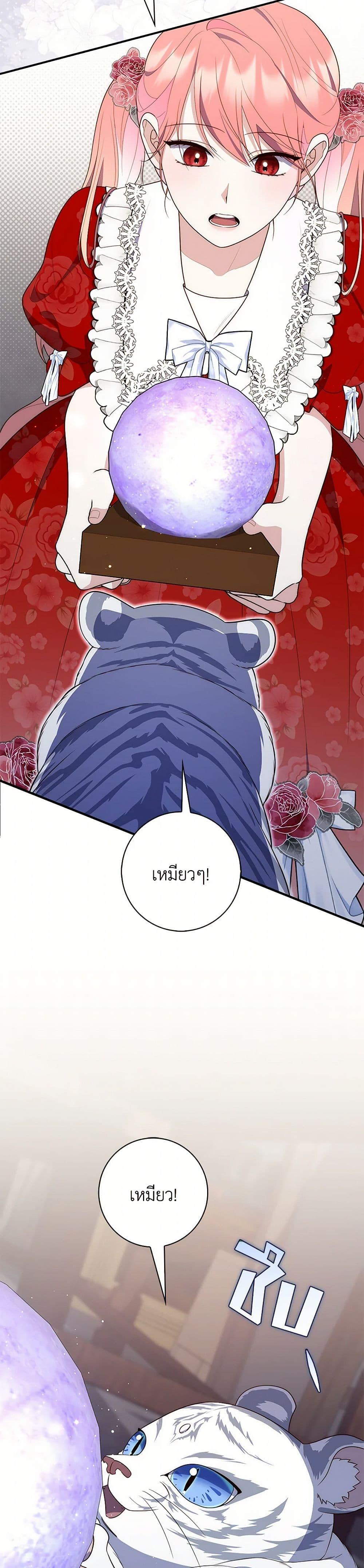 Manga-lc-com อ่านมังงะ อ่านการ์ตูน ออนไลน์ ฟรี Fortune-Telling Lady ตอนที่ 1 2 3 4 5 6 7 8 9 10 11 12 13 14 ฟรี ไม่มีโฆษณา Manga-lc - อ่าน มังงะ อ่าน การ์ตูน ออนไลน์ อ่านมังงะ ฟรี