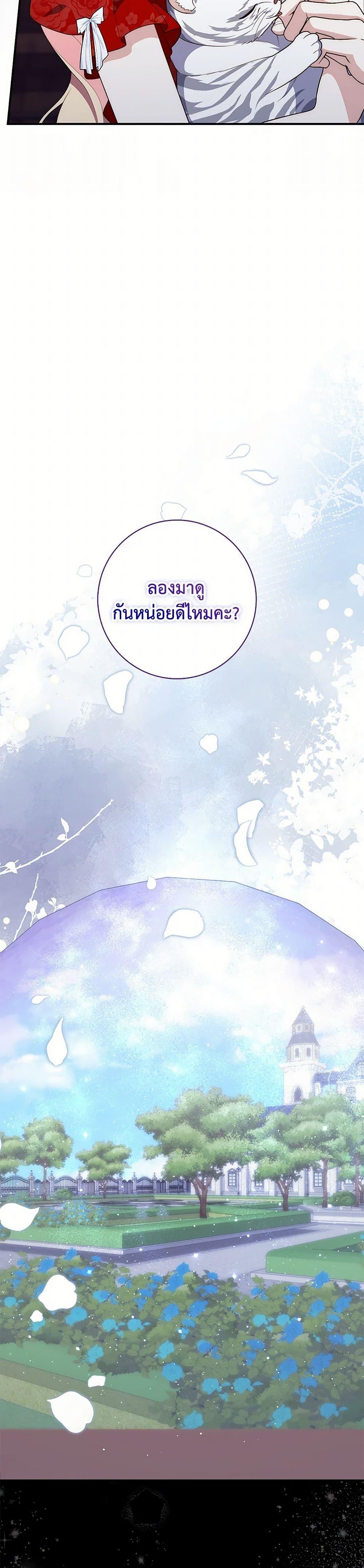 Manga-lc-com อ่านมังงะ อ่านการ์ตูน ออนไลน์ ฟรี Fortune-Telling Lady ตอนที่ 1 2 3 4 5 6 7 8 9 10 11 12 13 14 ฟรี ไม่มีโฆษณา Manga-lc - อ่าน มังงะ อ่าน การ์ตูน ออนไลน์ อ่านมังงะ ฟรี