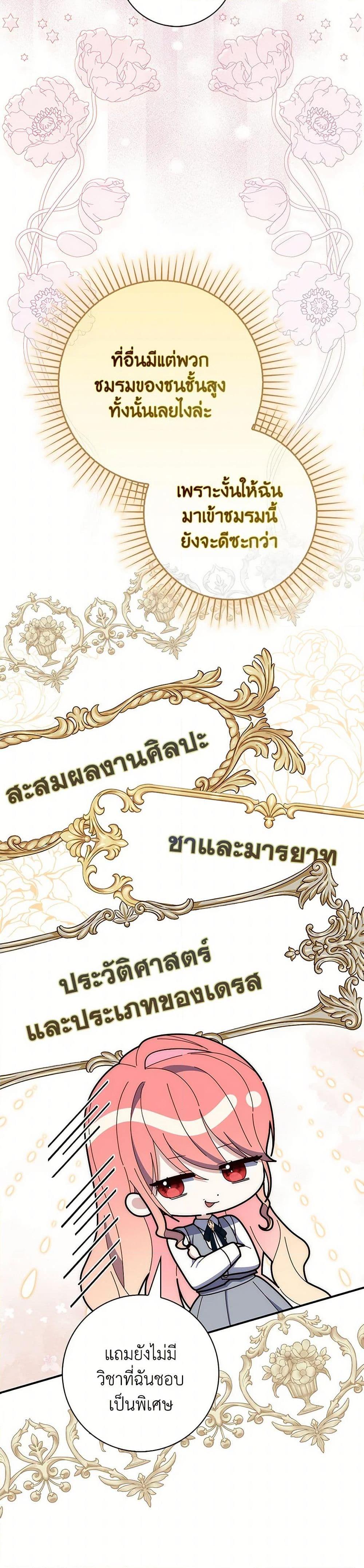 Manga-lc-com อ่านมังงะ อ่านการ์ตูน ออนไลน์ ฟรี Fortune-Telling Lady ตอนที่ 1 2 3 4 5 6 7 8 9 10 11 12 13 14 ฟรี ไม่มีโฆษณา Manga-lc - อ่าน มังงะ อ่าน การ์ตูน ออนไลน์ อ่านมังงะ ฟรี