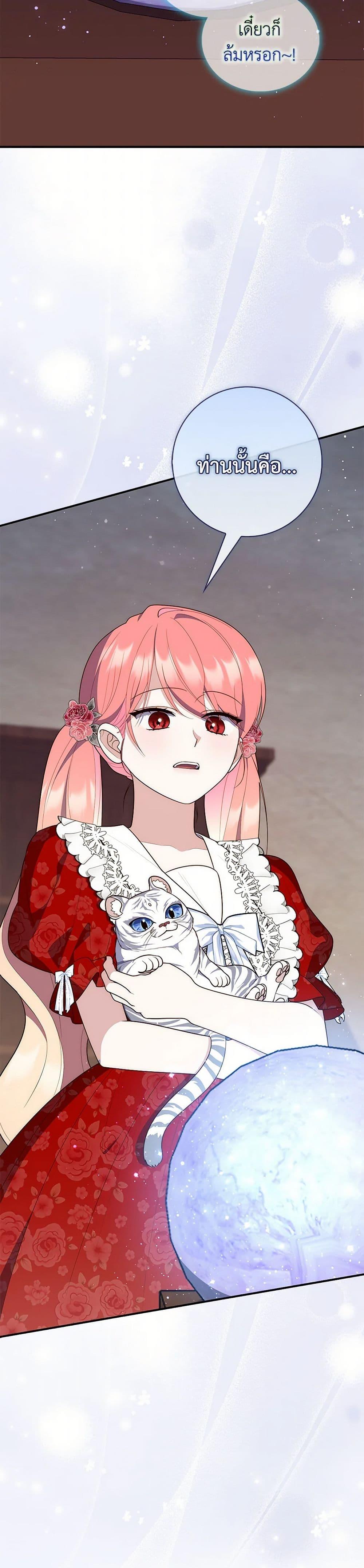 Manga-lc-com อ่านมังงะ อ่านการ์ตูน ออนไลน์ ฟรี Fortune-Telling Lady ตอนที่ 1 2 3 4 5 6 7 8 9 10 11 12 13 14 ฟรี ไม่มีโฆษณา Manga-lc - อ่าน มังงะ อ่าน การ์ตูน ออนไลน์ อ่านมังงะ ฟรี