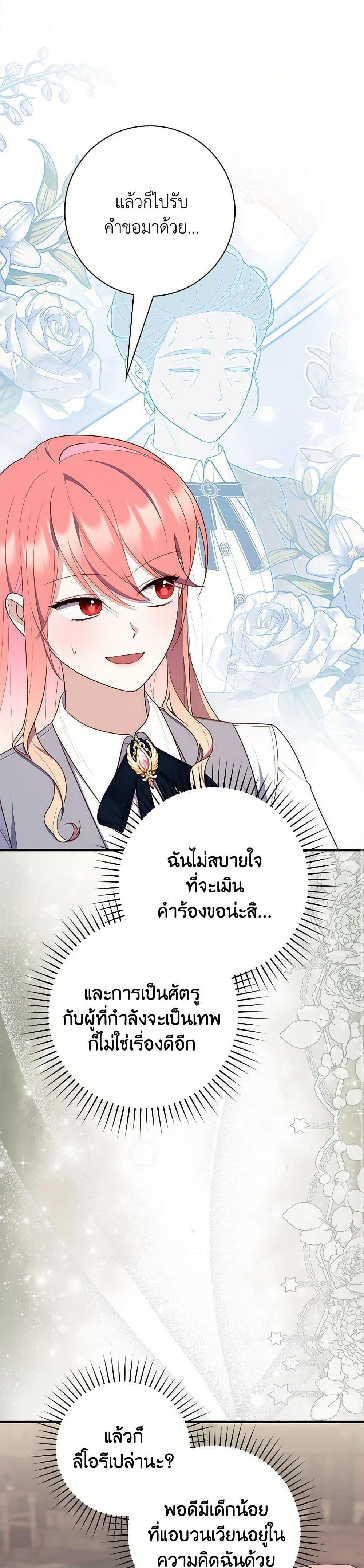 Manga-lc-com อ่านมังงะ อ่านการ์ตูน ออนไลน์ ฟรี Fortune-Telling Lady ตอนที่ 1 2 3 4 5 6 7 8 9 10 11 12 13 14 ฟรี ไม่มีโฆษณา Manga-lc - อ่าน มังงะ อ่าน การ์ตูน ออนไลน์ อ่านมังงะ ฟรี