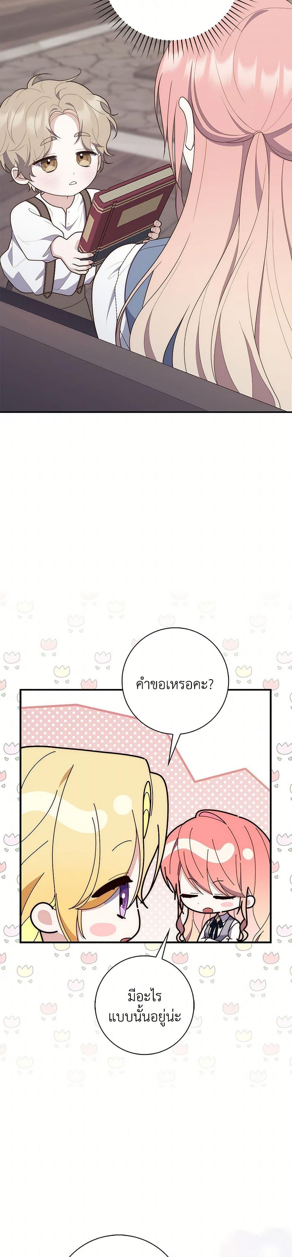 Manga-lc-com อ่านมังงะ อ่านการ์ตูน ออนไลน์ ฟรี Fortune-Telling Lady ตอนที่ 1 2 3 4 5 6 7 8 9 10 11 12 13 14 ฟรี ไม่มีโฆษณา Manga-lc - อ่าน มังงะ อ่าน การ์ตูน ออนไลน์ อ่านมังงะ ฟรี