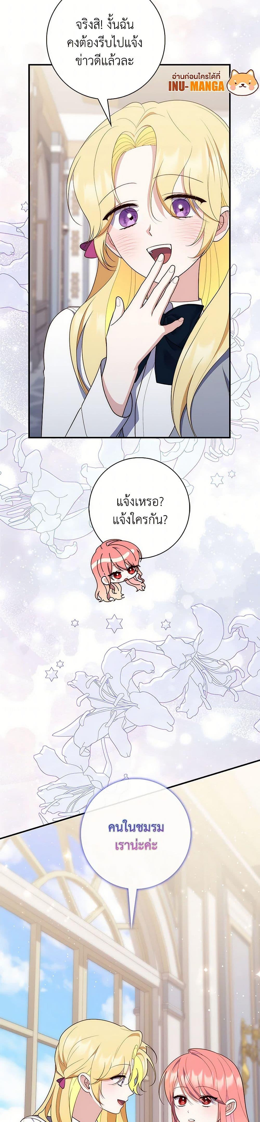 Manga-lc-com อ่านมังงะ อ่านการ์ตูน ออนไลน์ ฟรี Fortune-Telling Lady ตอนที่ 1 2 3 4 5 6 7 8 9 10 11 12 13 14 ฟรี ไม่มีโฆษณา Manga-lc - อ่าน มังงะ อ่าน การ์ตูน ออนไลน์ อ่านมังงะ ฟรี
