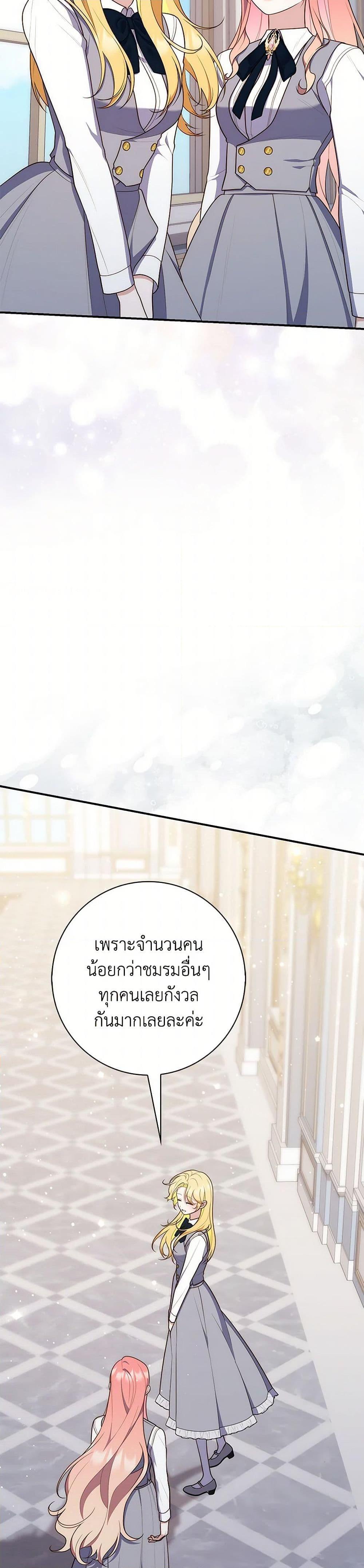 Manga-lc-com อ่านมังงะ อ่านการ์ตูน ออนไลน์ ฟรี Fortune-Telling Lady ตอนที่ 1 2 3 4 5 6 7 8 9 10 11 12 13 14 ฟรี ไม่มีโฆษณา Manga-lc - อ่าน มังงะ อ่าน การ์ตูน ออนไลน์ อ่านมังงะ ฟรี