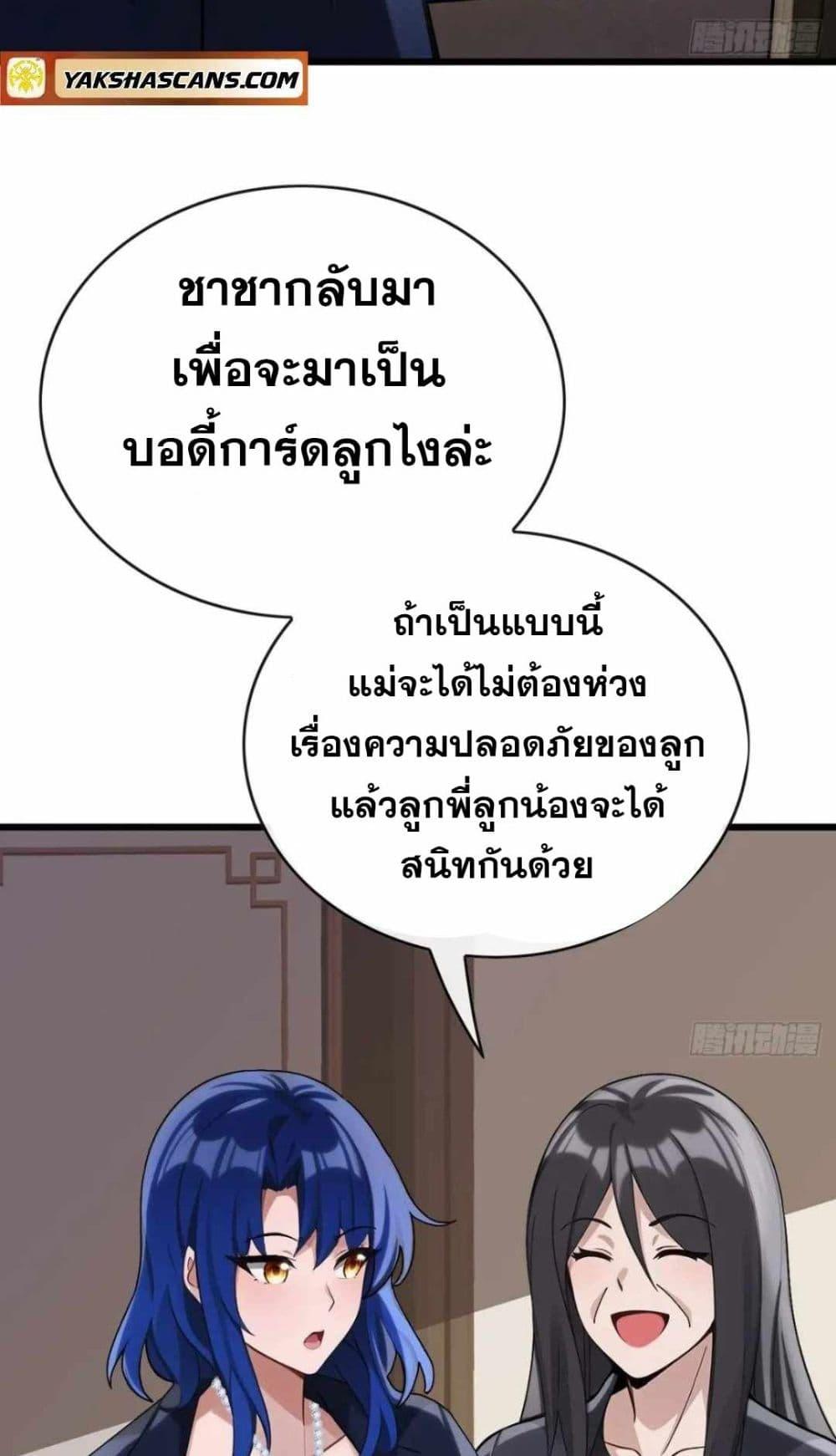 Manga-lc-com อ่านมังงะ อ่านการ์ตูน ออนไลน์ ฟรี The Big Boss Comes Down the Mountain Starting as a Male Secretary ตอนที่ 1 2 3 4 5 6 7 8 9 10 11 12 13 14 ฟรี ไม่มีโฆษณา Manga-lc - อ่าน มังงะ อ่าน การ์ตูน ออนไลน์ อ่านมังงะ ฟรี