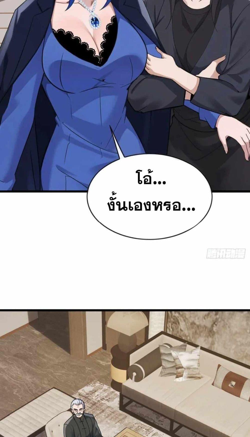 Manga-lc-com อ่านมังงะ อ่านการ์ตูน ออนไลน์ ฟรี The Big Boss Comes Down the Mountain Starting as a Male Secretary ตอนที่ 1 2 3 4 5 6 7 8 9 10 11 12 13 14 ฟรี ไม่มีโฆษณา Manga-lc - อ่าน มังงะ อ่าน การ์ตูน ออนไลน์ อ่านมังงะ ฟรี
