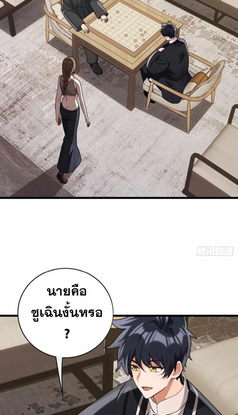 Manga-lc-com อ่านมังงะ อ่านการ์ตูน ออนไลน์ ฟรี The Big Boss Comes Down the Mountain Starting as a Male Secretary ตอนที่ 1 2 3 4 5 6 7 8 9 10 11 12 13 14 ฟรี ไม่มีโฆษณา Manga-lc - อ่าน มังงะ อ่าน การ์ตูน ออนไลน์ อ่านมังงะ ฟรี