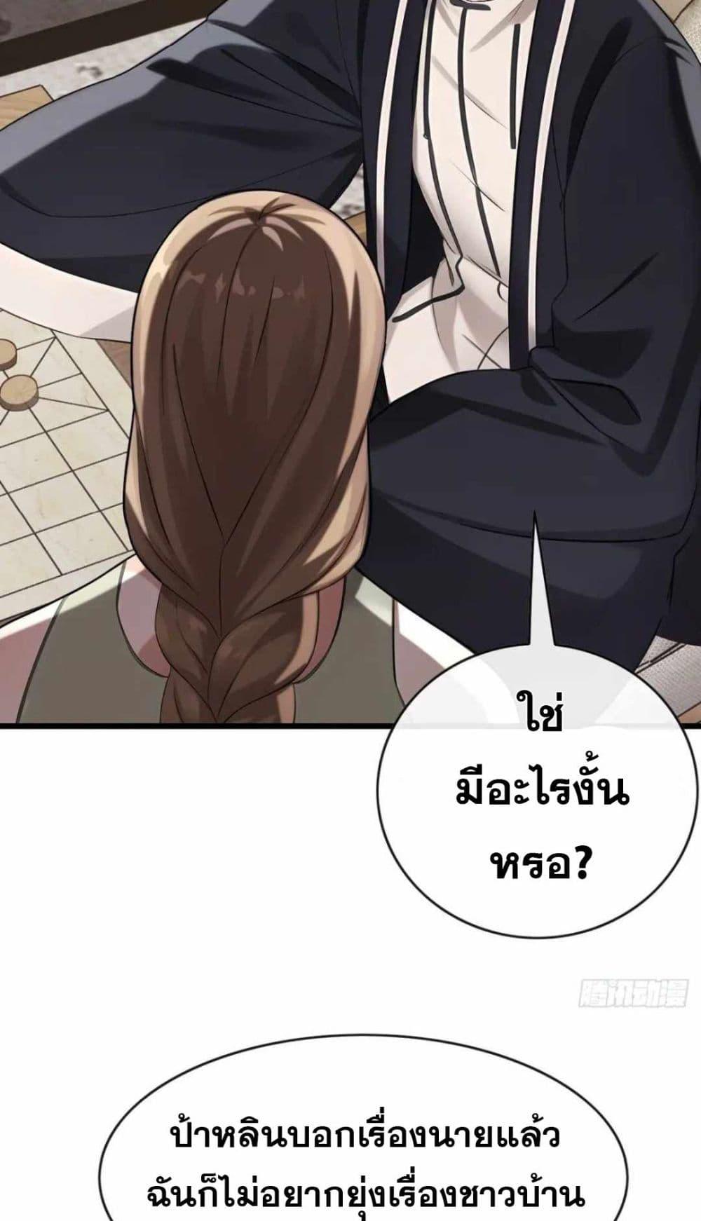 Manga-lc-com อ่านมังงะ อ่านการ์ตูน ออนไลน์ ฟรี The Big Boss Comes Down the Mountain Starting as a Male Secretary ตอนที่ 1 2 3 4 5 6 7 8 9 10 11 12 13 14 ฟรี ไม่มีโฆษณา Manga-lc - อ่าน มังงะ อ่าน การ์ตูน ออนไลน์ อ่านมังงะ ฟรี