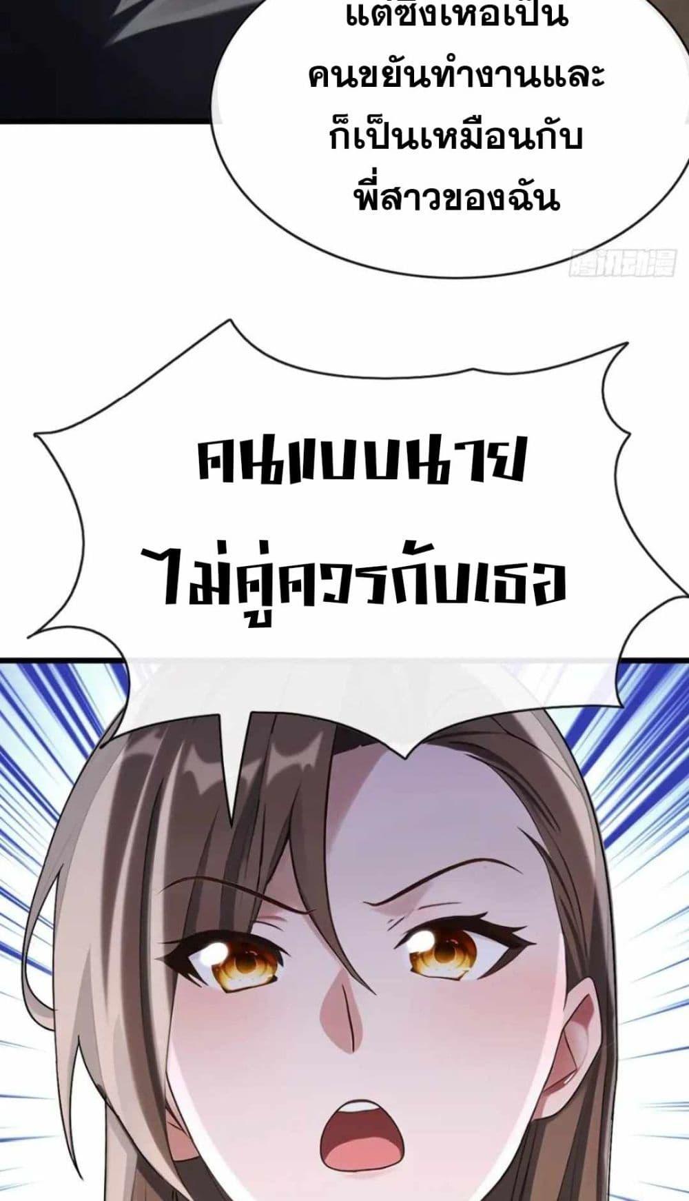 Manga-lc-com อ่านมังงะ อ่านการ์ตูน ออนไลน์ ฟรี The Big Boss Comes Down the Mountain Starting as a Male Secretary ตอนที่ 1 2 3 4 5 6 7 8 9 10 11 12 13 14 ฟรี ไม่มีโฆษณา Manga-lc - อ่าน มังงะ อ่าน การ์ตูน ออนไลน์ อ่านมังงะ ฟรี