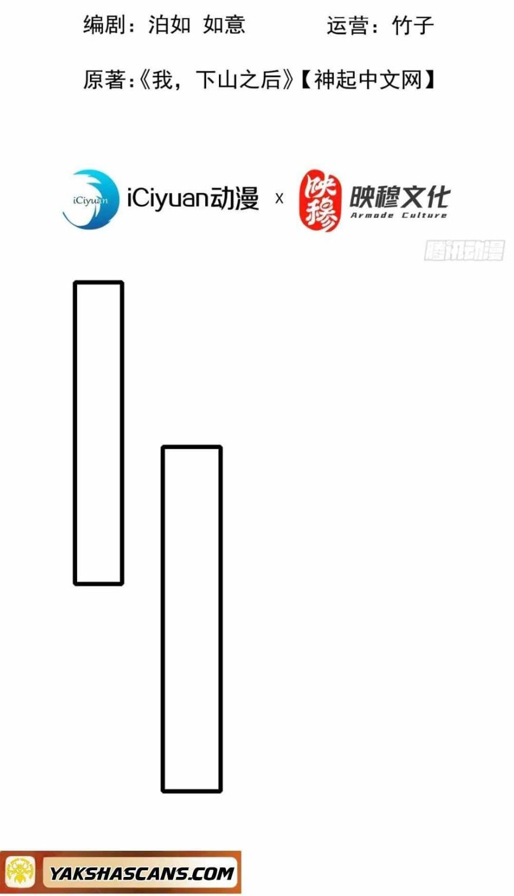 Manga-lc-com อ่านมังงะ อ่านการ์ตูน ออนไลน์ ฟรี The Big Boss Comes Down the Mountain Starting as a Male Secretary ตอนที่ 1 2 3 4 5 6 7 8 9 10 11 12 13 14 ฟรี ไม่มีโฆษณา Manga-lc - อ่าน มังงะ อ่าน การ์ตูน ออนไลน์ อ่านมังงะ ฟรี