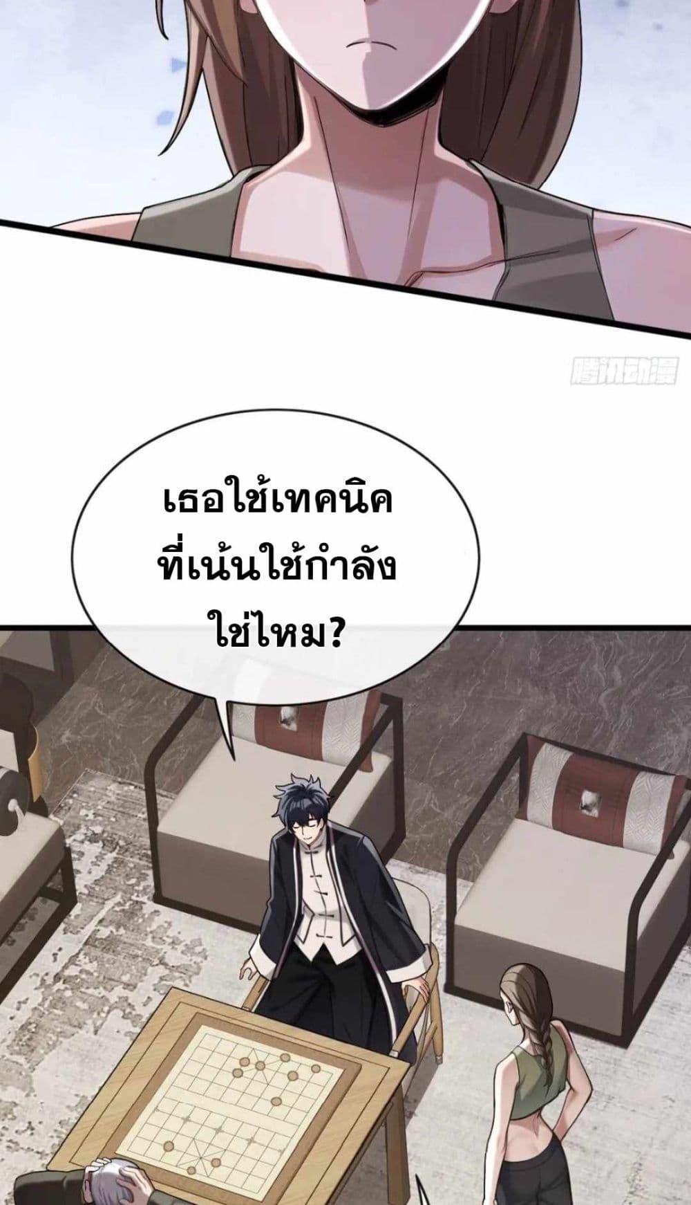 Manga-lc-com อ่านมังงะ อ่านการ์ตูน ออนไลน์ ฟรี The Big Boss Comes Down the Mountain Starting as a Male Secretary ตอนที่ 1 2 3 4 5 6 7 8 9 10 11 12 13 14 ฟรี ไม่มีโฆษณา Manga-lc - อ่าน มังงะ อ่าน การ์ตูน ออนไลน์ อ่านมังงะ ฟรี