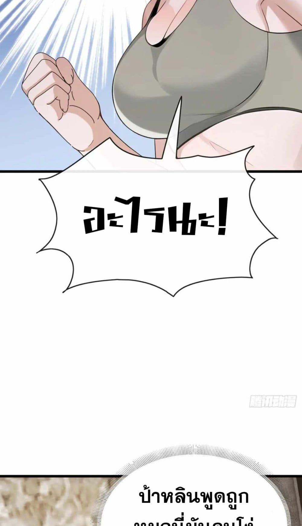 Manga-lc-com อ่านมังงะ อ่านการ์ตูน ออนไลน์ ฟรี The Big Boss Comes Down the Mountain Starting as a Male Secretary ตอนที่ 1 2 3 4 5 6 7 8 9 10 11 12 13 14 ฟรี ไม่มีโฆษณา Manga-lc - อ่าน มังงะ อ่าน การ์ตูน ออนไลน์ อ่านมังงะ ฟรี