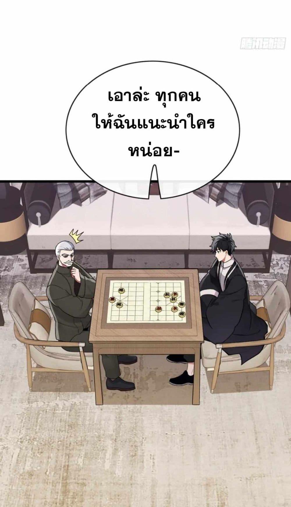 Manga-lc-com อ่านมังงะ อ่านการ์ตูน ออนไลน์ ฟรี The Big Boss Comes Down the Mountain Starting as a Male Secretary ตอนที่ 1 2 3 4 5 6 7 8 9 10 11 12 13 14 ฟรี ไม่มีโฆษณา Manga-lc - อ่าน มังงะ อ่าน การ์ตูน ออนไลน์ อ่านมังงะ ฟรี