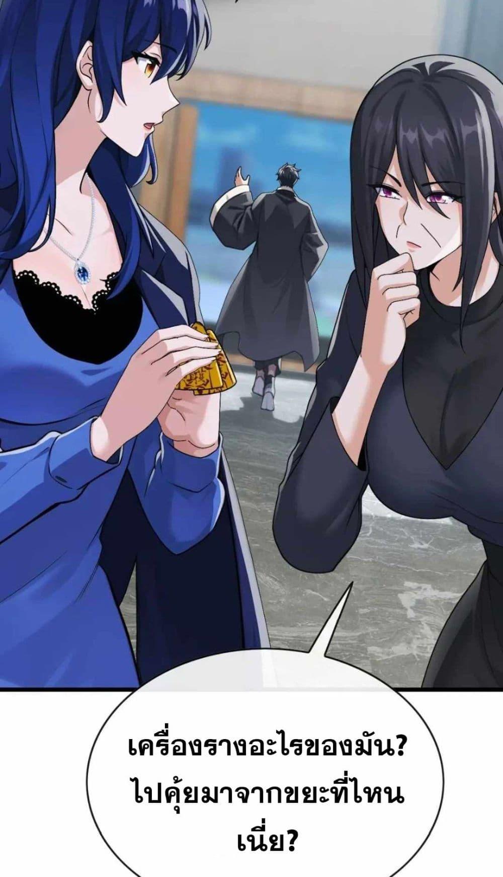 Manga-lc-com อ่านมังงะ อ่านการ์ตูน ออนไลน์ ฟรี The Big Boss Comes Down the Mountain Starting as a Male Secretary ตอนที่ 1 2 3 4 5 6 7 8 9 10 11 12 13 14 ฟรี ไม่มีโฆษณา Manga-lc - อ่าน มังงะ อ่าน การ์ตูน ออนไลน์ อ่านมังงะ ฟรี