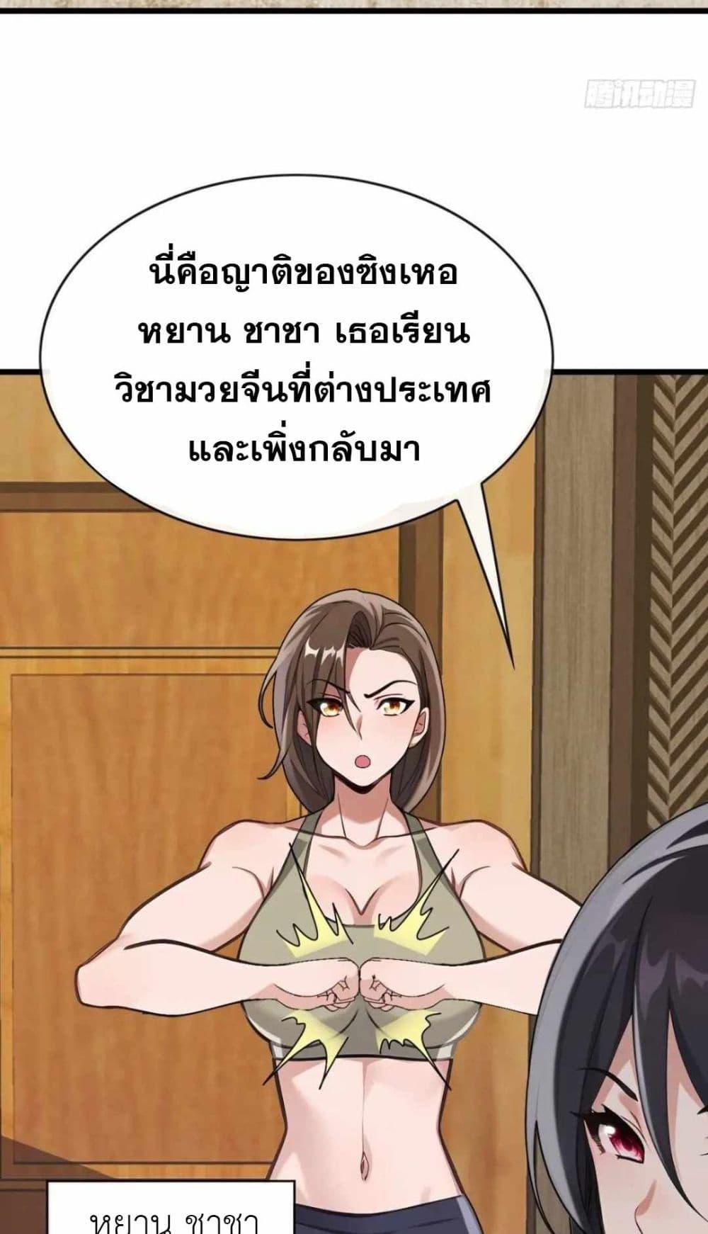 Manga-lc-com อ่านมังงะ อ่านการ์ตูน ออนไลน์ ฟรี The Big Boss Comes Down the Mountain Starting as a Male Secretary ตอนที่ 1 2 3 4 5 6 7 8 9 10 11 12 13 14 ฟรี ไม่มีโฆษณา Manga-lc - อ่าน มังงะ อ่าน การ์ตูน ออนไลน์ อ่านมังงะ ฟรี