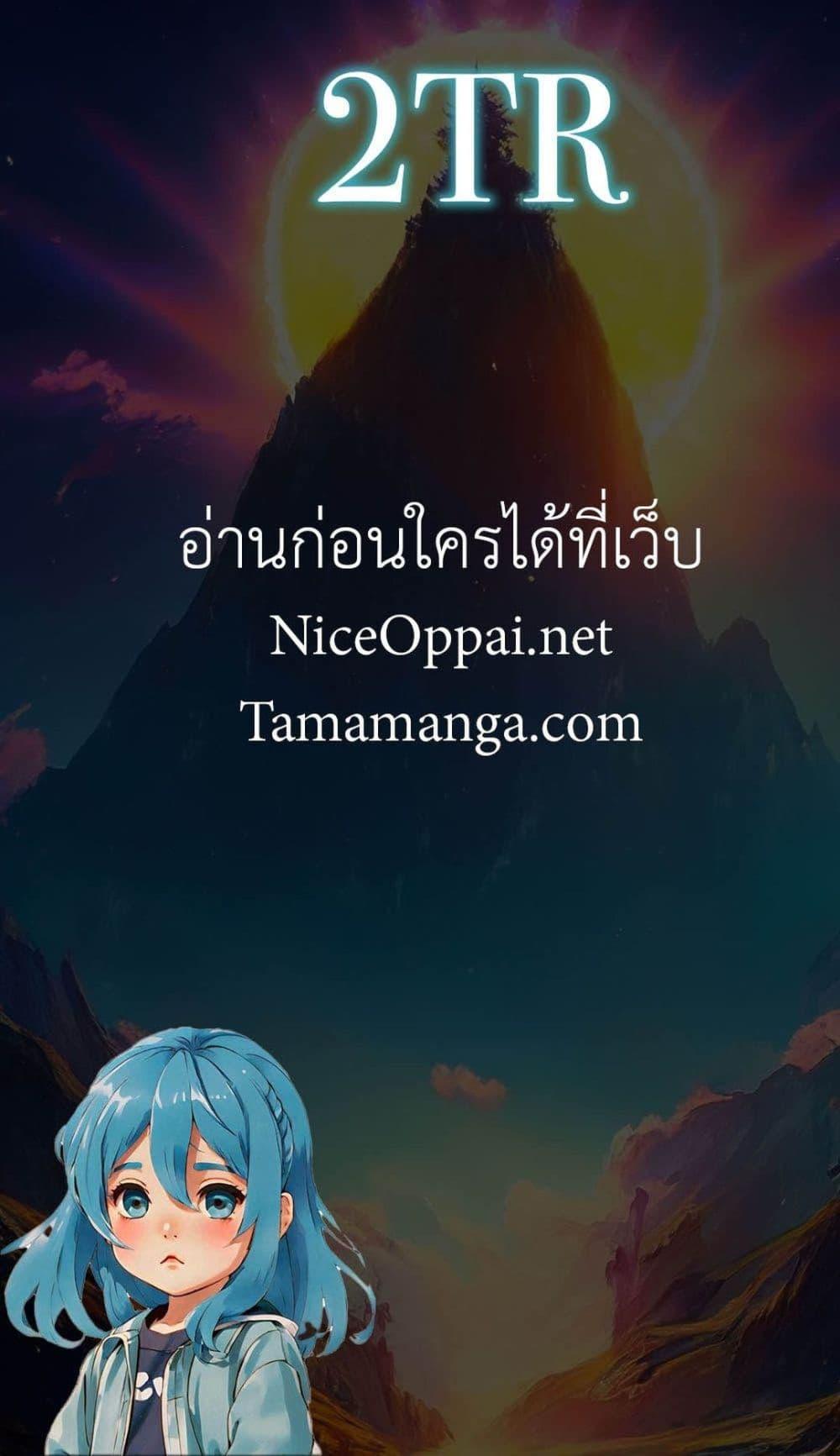 Manga-lc-com อ่านมังงะ อ่านการ์ตูน ออนไลน์ ฟรี The Big Boss Comes Down the Mountain Starting as a Male Secretary ตอนที่ 1 2 3 4 5 6 7 8 9 10 11 12 13 14 ฟรี ไม่มีโฆษณา Manga-lc - อ่าน มังงะ อ่าน การ์ตูน ออนไลน์ อ่านมังงะ ฟรี