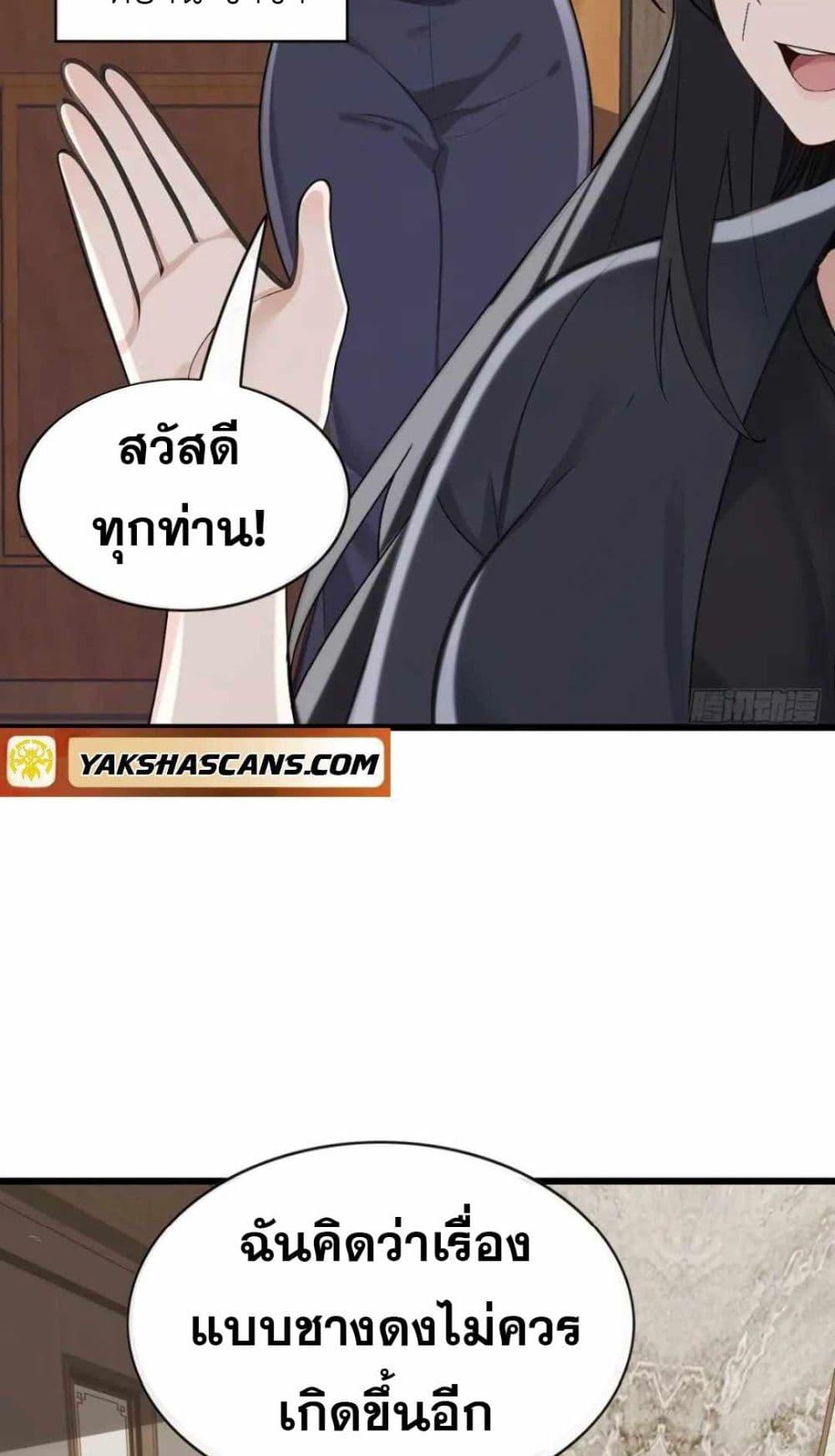 Manga-lc-com อ่านมังงะ อ่านการ์ตูน ออนไลน์ ฟรี The Big Boss Comes Down the Mountain Starting as a Male Secretary ตอนที่ 1 2 3 4 5 6 7 8 9 10 11 12 13 14 ฟรี ไม่มีโฆษณา Manga-lc - อ่าน มังงะ อ่าน การ์ตูน ออนไลน์ อ่านมังงะ ฟรี