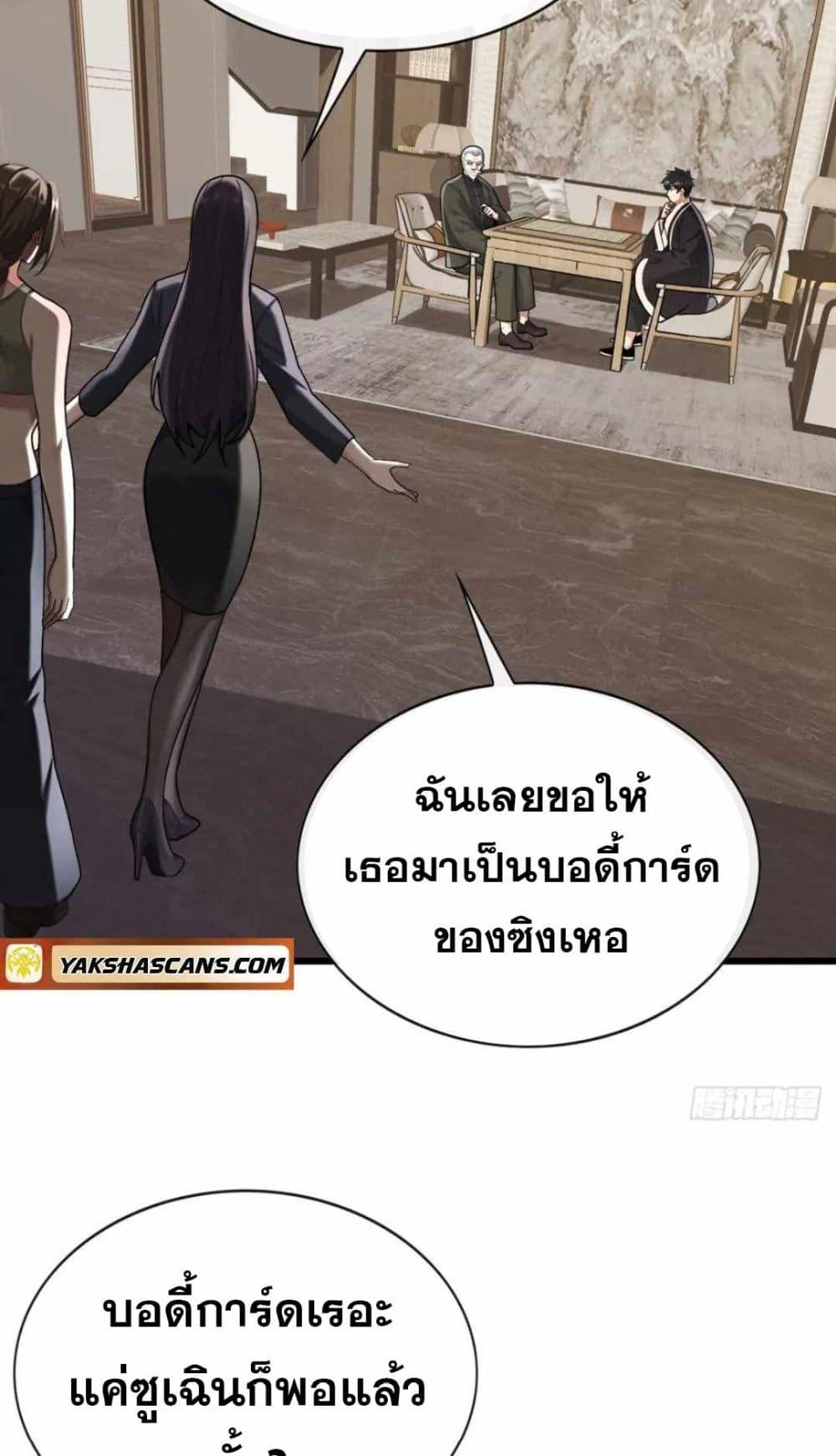 Manga-lc-com อ่านมังงะ อ่านการ์ตูน ออนไลน์ ฟรี The Big Boss Comes Down the Mountain Starting as a Male Secretary ตอนที่ 1 2 3 4 5 6 7 8 9 10 11 12 13 14 ฟรี ไม่มีโฆษณา Manga-lc - อ่าน มังงะ อ่าน การ์ตูน ออนไลน์ อ่านมังงะ ฟรี