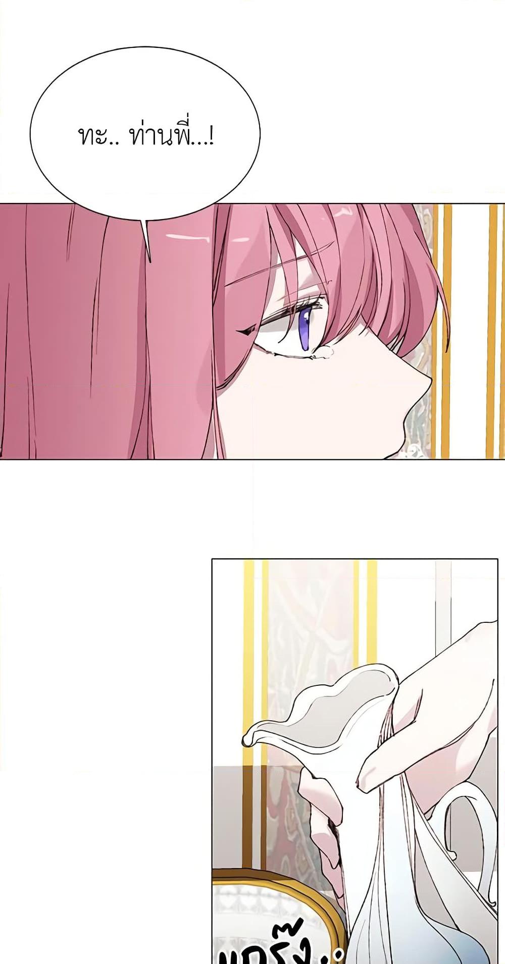 Manga-lc-com อ่านมังงะ อ่านการ์ตูน ออนไลน์ ฟรี The Villainess Needs Her Tyrant ตอนที่ 1 2 3 4 5 6 7 8 9 10 11 12 13 14 ฟรี ไม่มีโฆษณา Manga-lc - อ่าน มังงะ อ่าน การ์ตูน ออนไลน์ อ่านมังงะ ฟรี