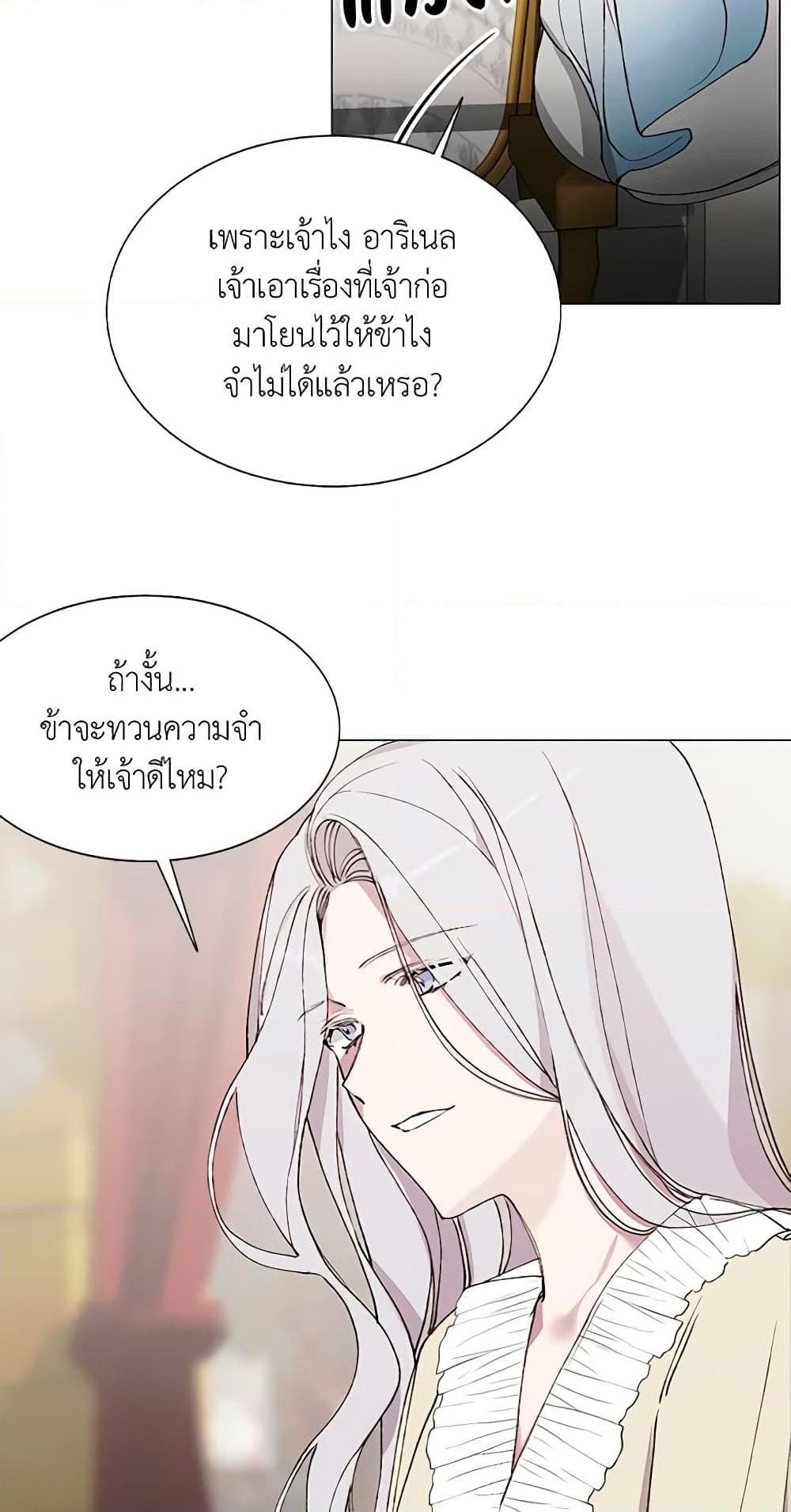 Manga-lc-com อ่านมังงะ อ่านการ์ตูน ออนไลน์ ฟรี The Villainess Needs Her Tyrant ตอนที่ 1 2 3 4 5 6 7 8 9 10 11 12 13 14 ฟรี ไม่มีโฆษณา Manga-lc - อ่าน มังงะ อ่าน การ์ตูน ออนไลน์ อ่านมังงะ ฟรี