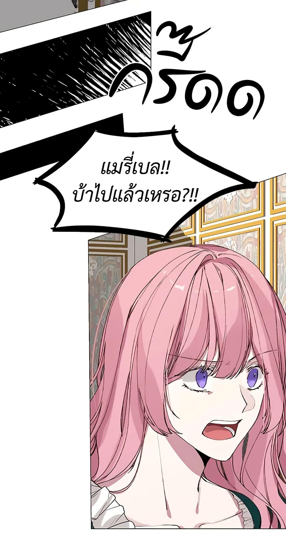 Manga-lc-com อ่านมังงะ อ่านการ์ตูน ออนไลน์ ฟรี The Villainess Needs Her Tyrant ตอนที่ 1 2 3 4 5 6 7 8 9 10 11 12 13 14 ฟรี ไม่มีโฆษณา Manga-lc - อ่าน มังงะ อ่าน การ์ตูน ออนไลน์ อ่านมังงะ ฟรี