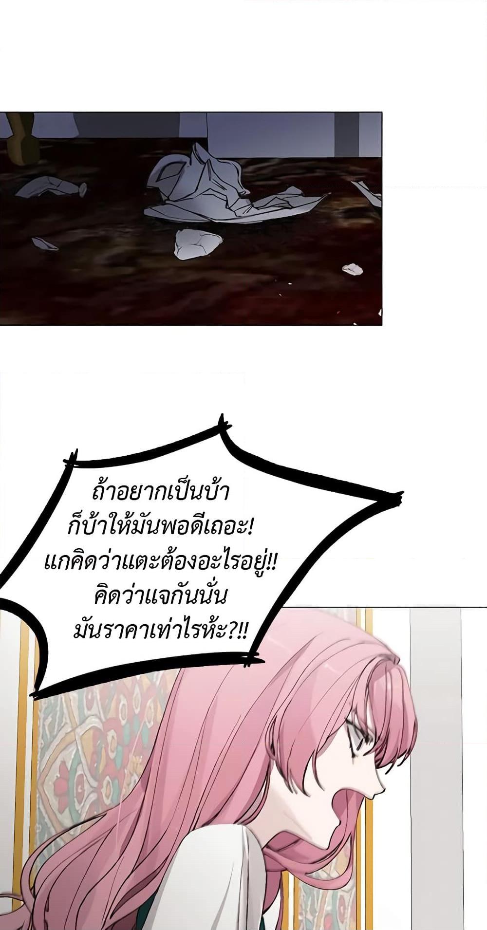 Manga-lc-com อ่านมังงะ อ่านการ์ตูน ออนไลน์ ฟรี The Villainess Needs Her Tyrant ตอนที่ 1 2 3 4 5 6 7 8 9 10 11 12 13 14 ฟรี ไม่มีโฆษณา Manga-lc - อ่าน มังงะ อ่าน การ์ตูน ออนไลน์ อ่านมังงะ ฟรี