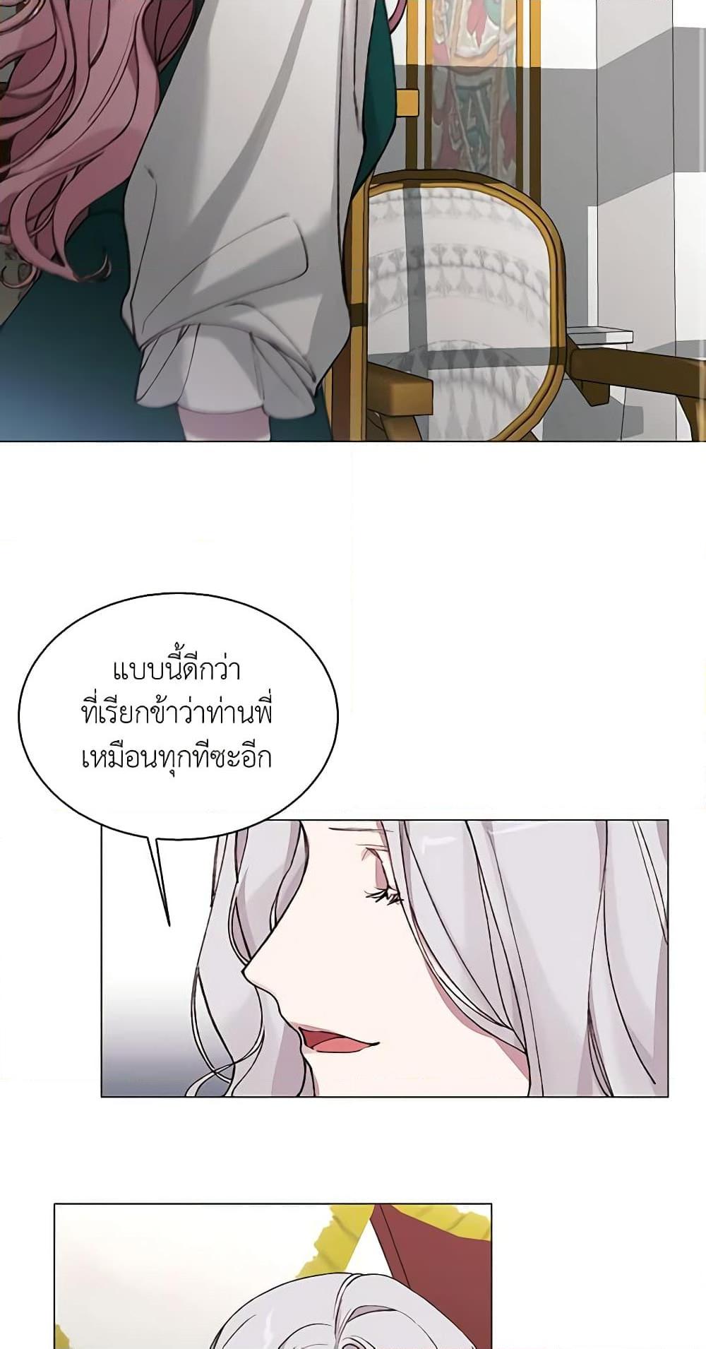 Manga-lc-com อ่านมังงะ อ่านการ์ตูน ออนไลน์ ฟรี The Villainess Needs Her Tyrant ตอนที่ 1 2 3 4 5 6 7 8 9 10 11 12 13 14 ฟรี ไม่มีโฆษณา Manga-lc - อ่าน มังงะ อ่าน การ์ตูน ออนไลน์ อ่านมังงะ ฟรี