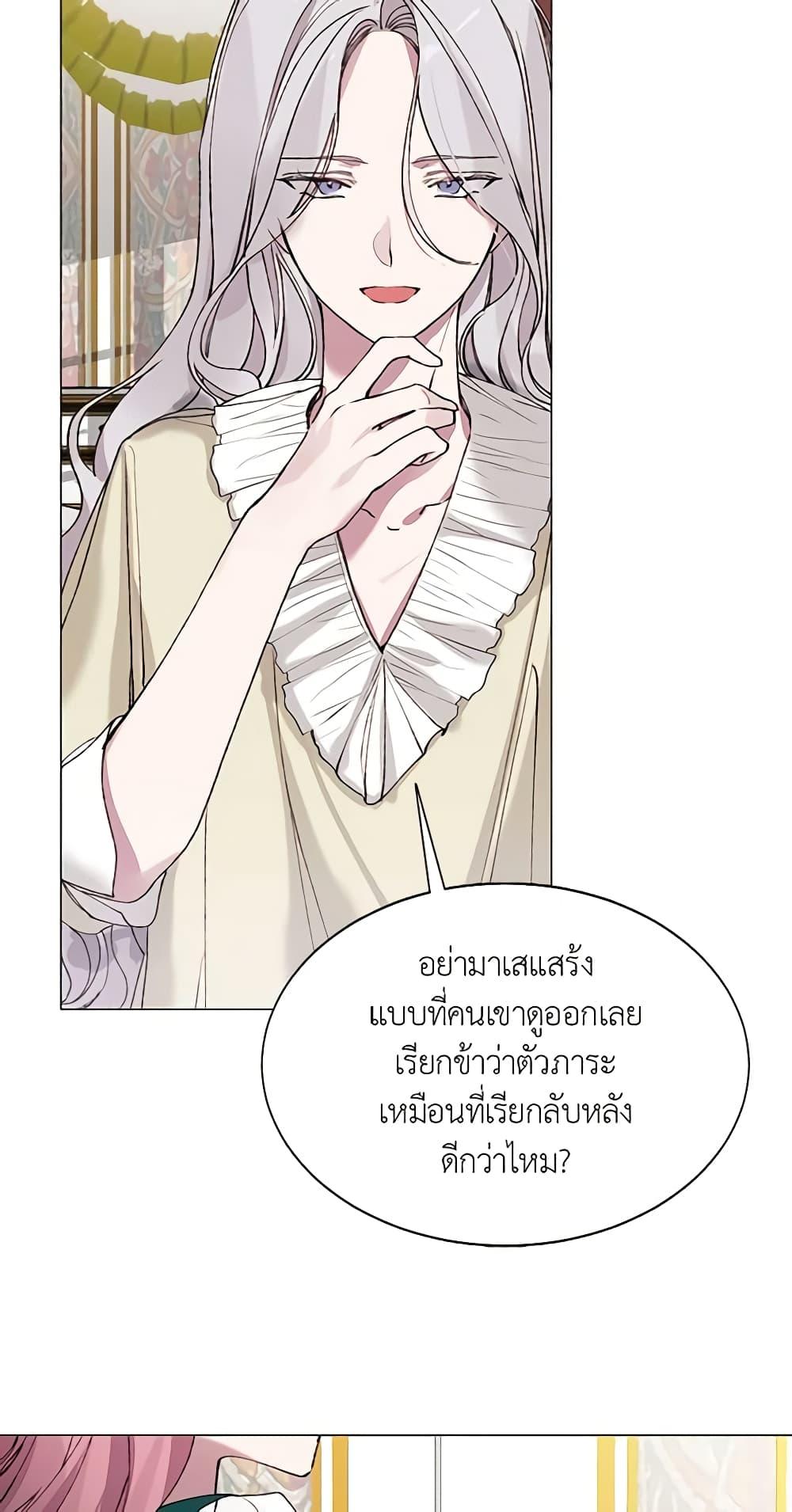 Manga-lc-com อ่านมังงะ อ่านการ์ตูน ออนไลน์ ฟรี The Villainess Needs Her Tyrant ตอนที่ 1 2 3 4 5 6 7 8 9 10 11 12 13 14 ฟรี ไม่มีโฆษณา Manga-lc - อ่าน มังงะ อ่าน การ์ตูน ออนไลน์ อ่านมังงะ ฟรี