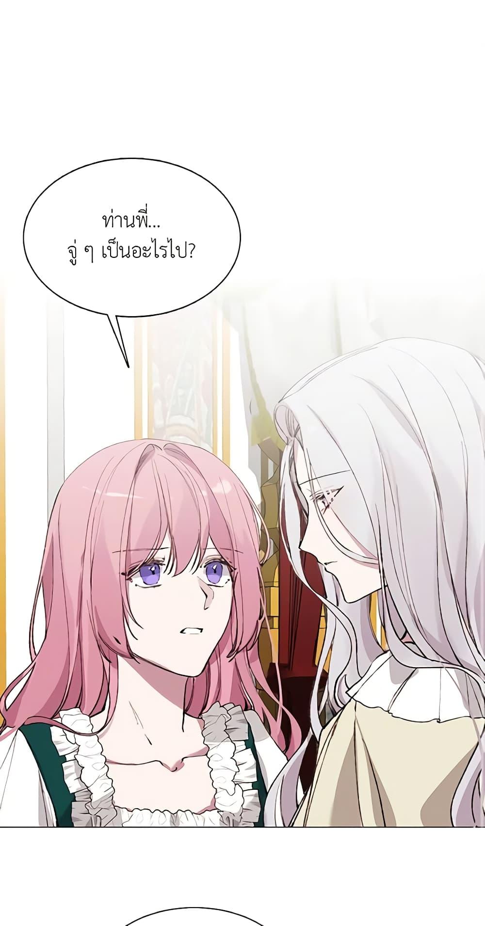 Manga-lc-com อ่านมังงะ อ่านการ์ตูน ออนไลน์ ฟรี The Villainess Needs Her Tyrant ตอนที่ 1 2 3 4 5 6 7 8 9 10 11 12 13 14 ฟรี ไม่มีโฆษณา Manga-lc - อ่าน มังงะ อ่าน การ์ตูน ออนไลน์ อ่านมังงะ ฟรี