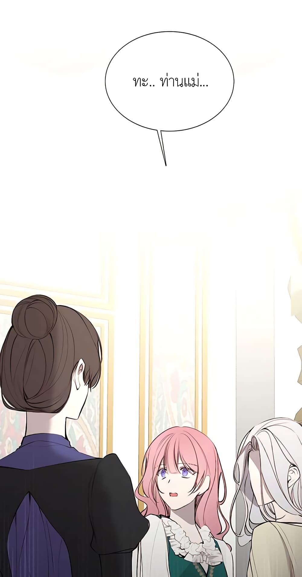 Manga-lc-com อ่านมังงะ อ่านการ์ตูน ออนไลน์ ฟรี The Villainess Needs Her Tyrant ตอนที่ 1 2 3 4 5 6 7 8 9 10 11 12 13 14 ฟรี ไม่มีโฆษณา Manga-lc - อ่าน มังงะ อ่าน การ์ตูน ออนไลน์ อ่านมังงะ ฟรี