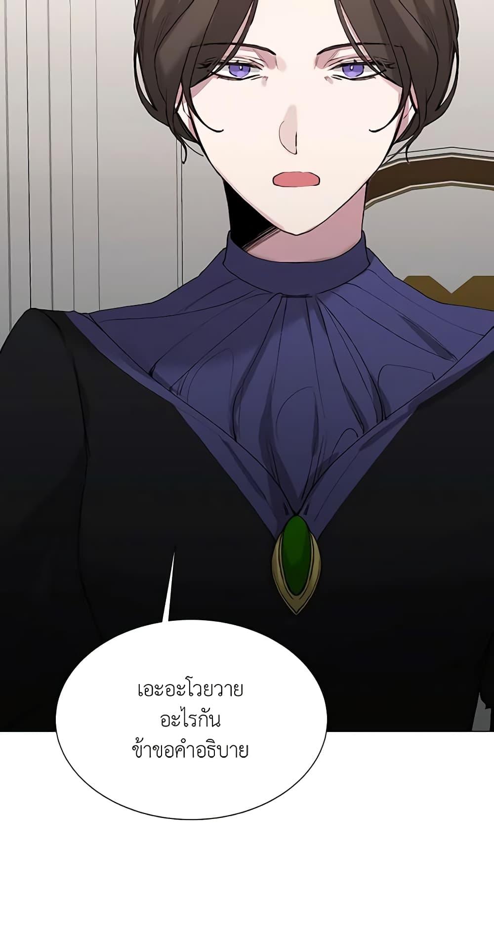 Manga-lc-com อ่านมังงะ อ่านการ์ตูน ออนไลน์ ฟรี The Villainess Needs Her Tyrant ตอนที่ 1 2 3 4 5 6 7 8 9 10 11 12 13 14 ฟรี ไม่มีโฆษณา Manga-lc - อ่าน มังงะ อ่าน การ์ตูน ออนไลน์ อ่านมังงะ ฟรี