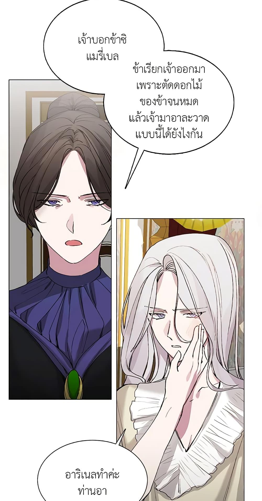 Manga-lc-com อ่านมังงะ อ่านการ์ตูน ออนไลน์ ฟรี The Villainess Needs Her Tyrant ตอนที่ 1 2 3 4 5 6 7 8 9 10 11 12 13 14 ฟรี ไม่มีโฆษณา Manga-lc - อ่าน มังงะ อ่าน การ์ตูน ออนไลน์ อ่านมังงะ ฟรี