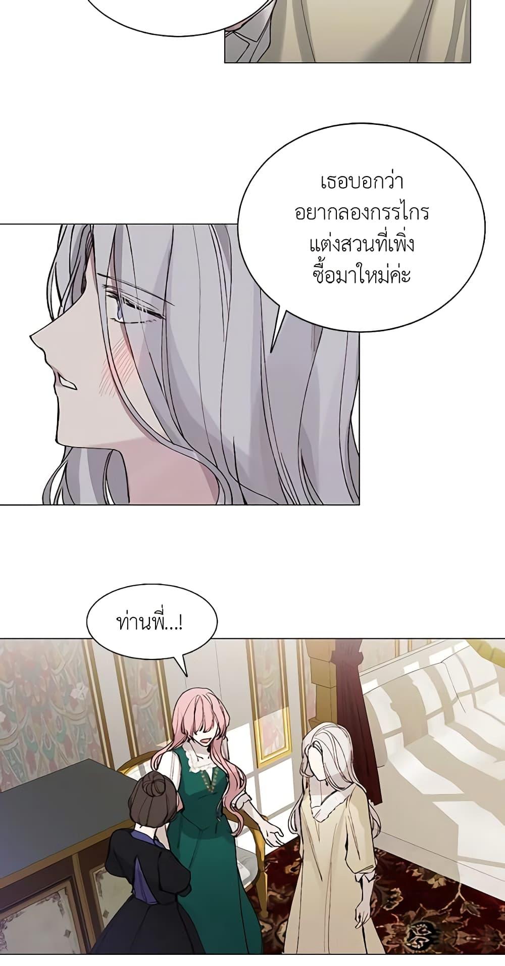 Manga-lc-com อ่านมังงะ อ่านการ์ตูน ออนไลน์ ฟรี The Villainess Needs Her Tyrant ตอนที่ 1 2 3 4 5 6 7 8 9 10 11 12 13 14 ฟรี ไม่มีโฆษณา Manga-lc - อ่าน มังงะ อ่าน การ์ตูน ออนไลน์ อ่านมังงะ ฟรี