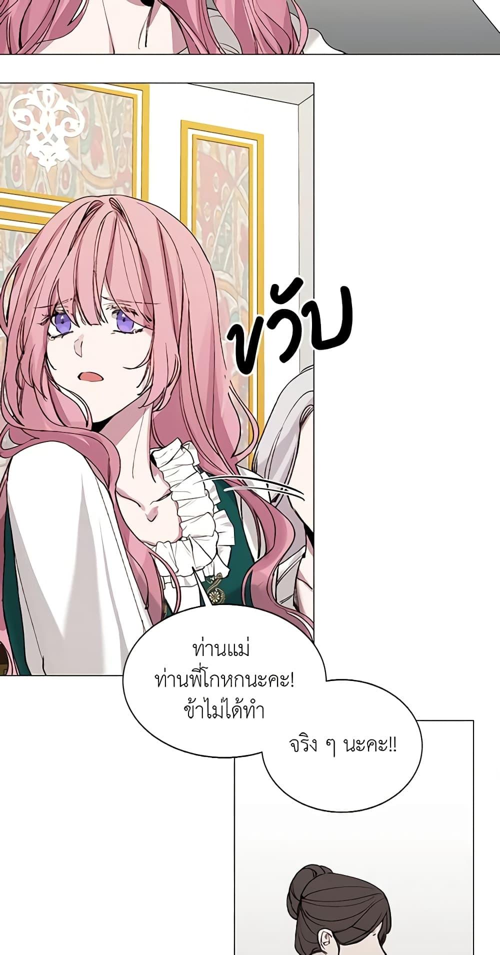 Manga-lc-com อ่านมังงะ อ่านการ์ตูน ออนไลน์ ฟรี The Villainess Needs Her Tyrant ตอนที่ 1 2 3 4 5 6 7 8 9 10 11 12 13 14 ฟรี ไม่มีโฆษณา Manga-lc - อ่าน มังงะ อ่าน การ์ตูน ออนไลน์ อ่านมังงะ ฟรี