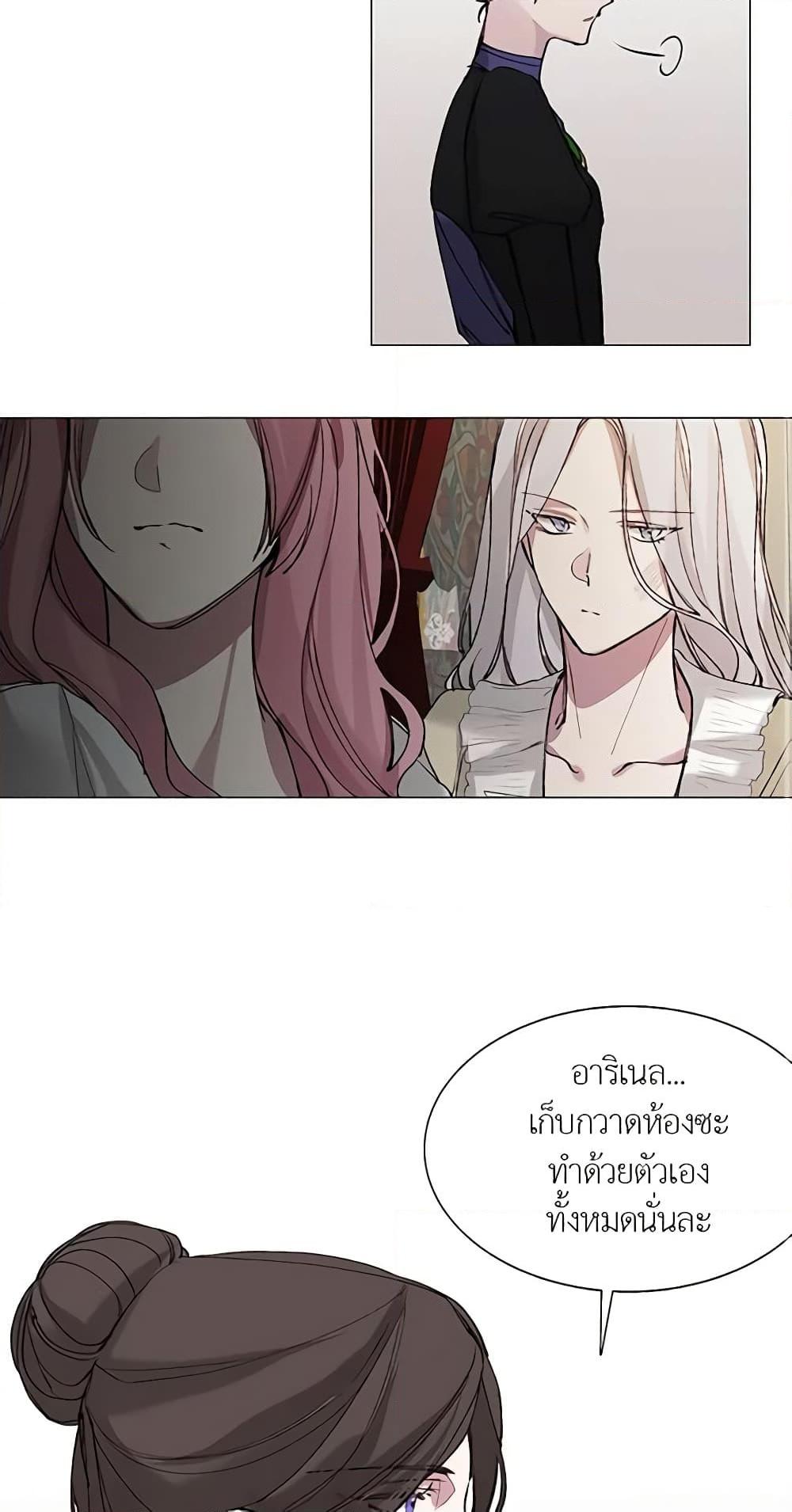 Manga-lc-com อ่านมังงะ อ่านการ์ตูน ออนไลน์ ฟรี The Villainess Needs Her Tyrant ตอนที่ 1 2 3 4 5 6 7 8 9 10 11 12 13 14 ฟรี ไม่มีโฆษณา Manga-lc - อ่าน มังงะ อ่าน การ์ตูน ออนไลน์ อ่านมังงะ ฟรี