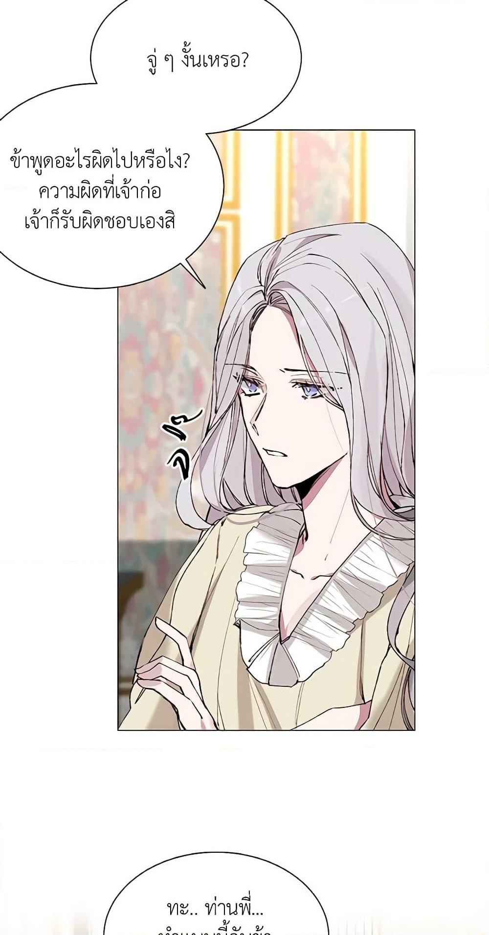 Manga-lc-com อ่านมังงะ อ่านการ์ตูน ออนไลน์ ฟรี The Villainess Needs Her Tyrant ตอนที่ 1 2 3 4 5 6 7 8 9 10 11 12 13 14 ฟรี ไม่มีโฆษณา Manga-lc - อ่าน มังงะ อ่าน การ์ตูน ออนไลน์ อ่านมังงะ ฟรี