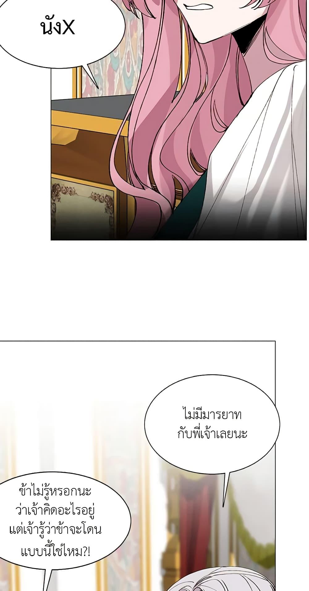 Manga-lc-com อ่านมังงะ อ่านการ์ตูน ออนไลน์ ฟรี The Villainess Needs Her Tyrant ตอนที่ 1 2 3 4 5 6 7 8 9 10 11 12 13 14 ฟรี ไม่มีโฆษณา Manga-lc - อ่าน มังงะ อ่าน การ์ตูน ออนไลน์ อ่านมังงะ ฟรี