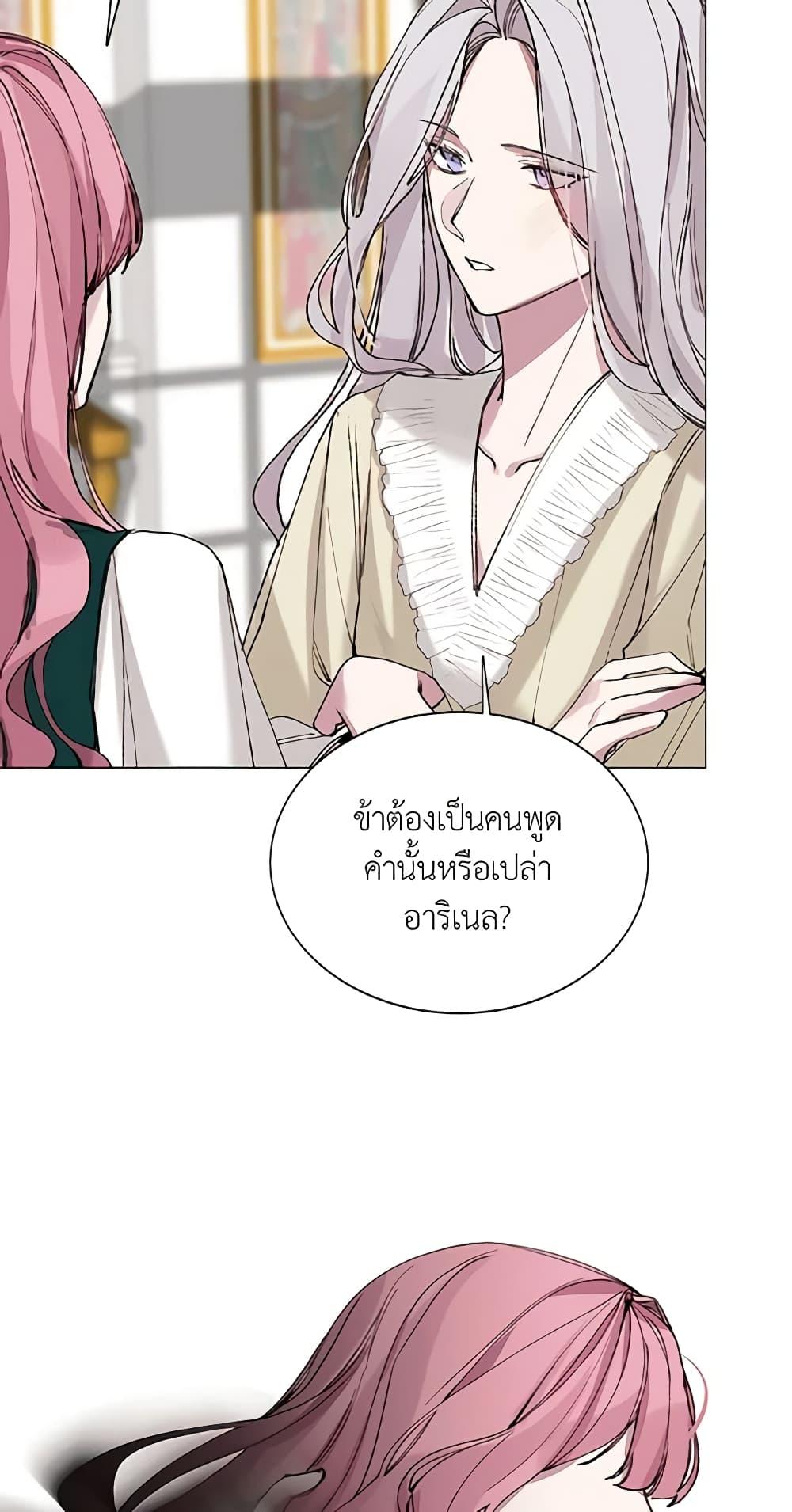 Manga-lc-com อ่านมังงะ อ่านการ์ตูน ออนไลน์ ฟรี The Villainess Needs Her Tyrant ตอนที่ 1 2 3 4 5 6 7 8 9 10 11 12 13 14 ฟรี ไม่มีโฆษณา Manga-lc - อ่าน มังงะ อ่าน การ์ตูน ออนไลน์ อ่านมังงะ ฟรี