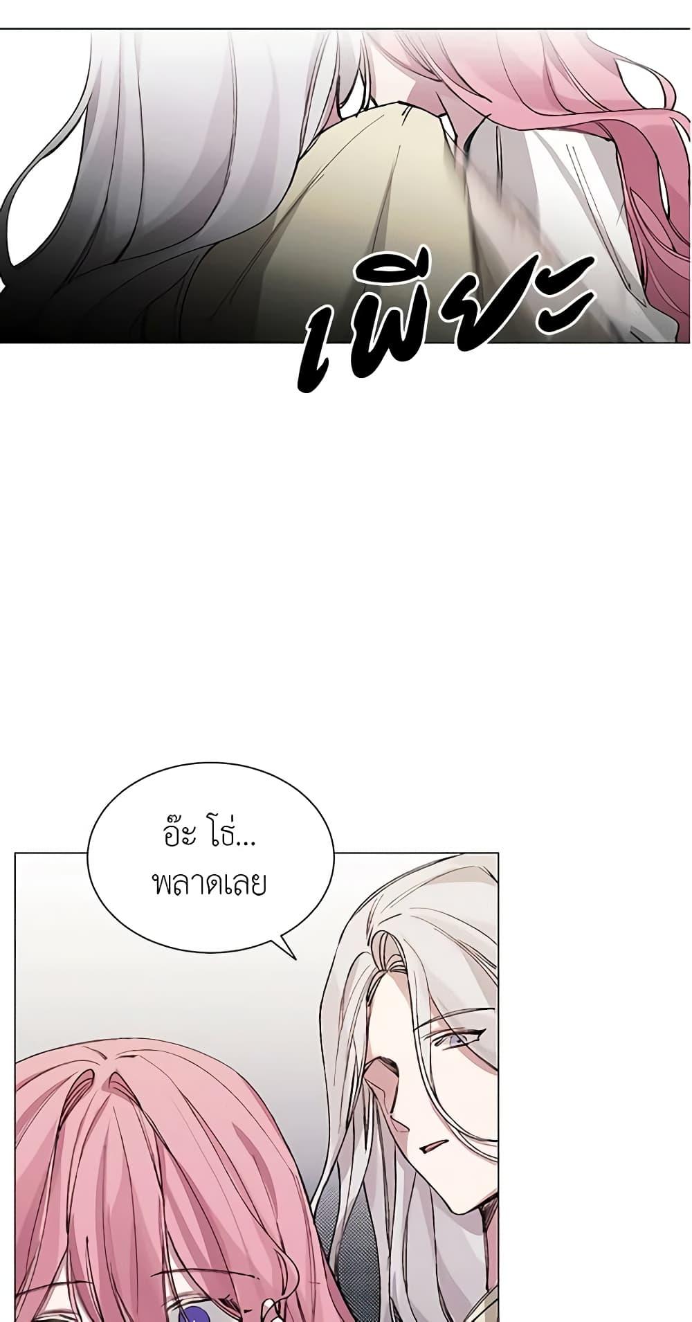 Manga-lc-com อ่านมังงะ อ่านการ์ตูน ออนไลน์ ฟรี The Villainess Needs Her Tyrant ตอนที่ 1 2 3 4 5 6 7 8 9 10 11 12 13 14 ฟรี ไม่มีโฆษณา Manga-lc - อ่าน มังงะ อ่าน การ์ตูน ออนไลน์ อ่านมังงะ ฟรี